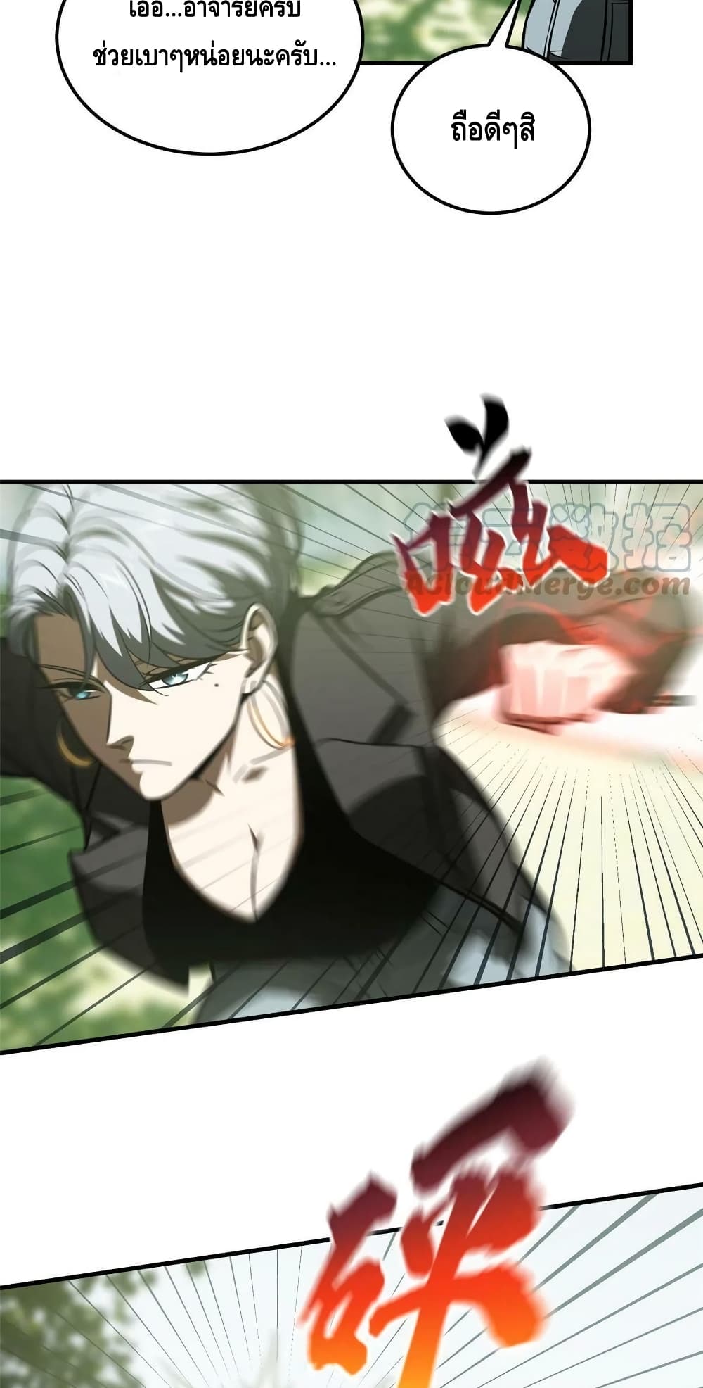 1668manga.com อ่านมังงะตอนใหม่