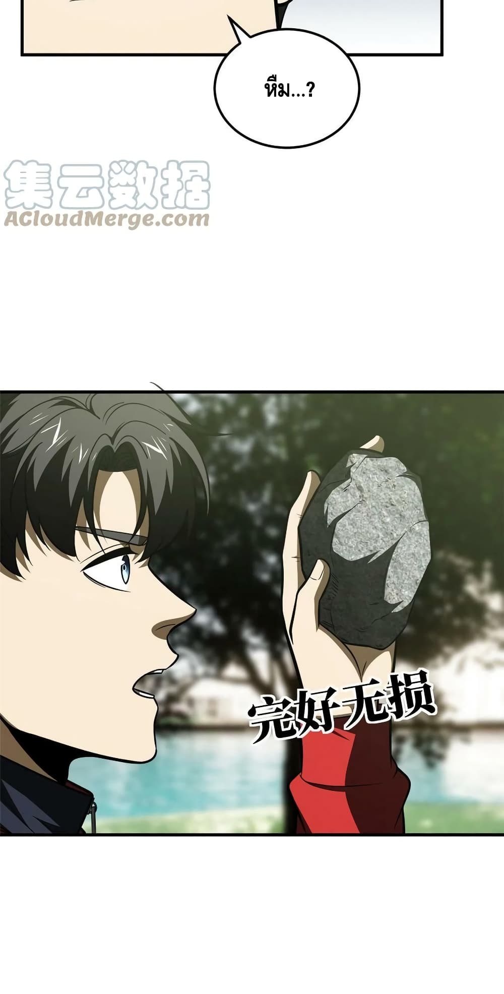 1668manga.com อ่านมังงะตอนใหม่