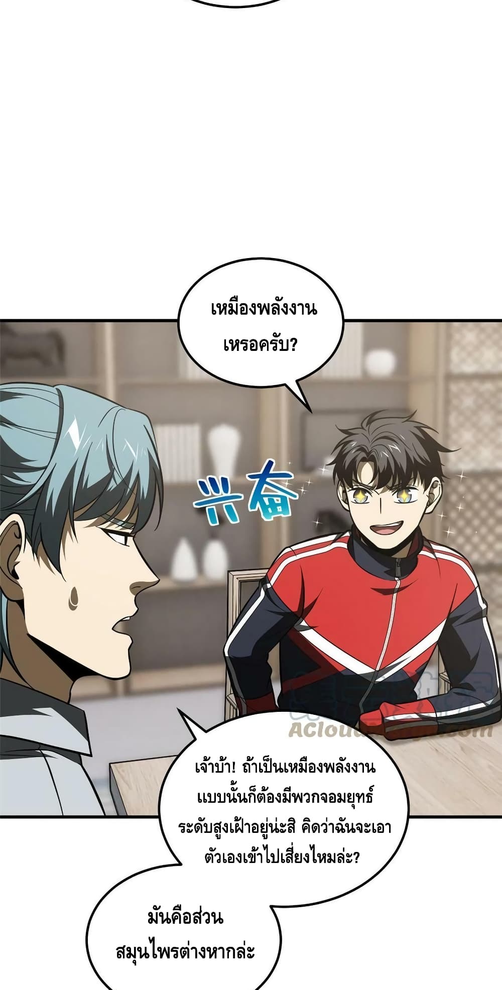1668manga.com อ่านมังงะตอนใหม่