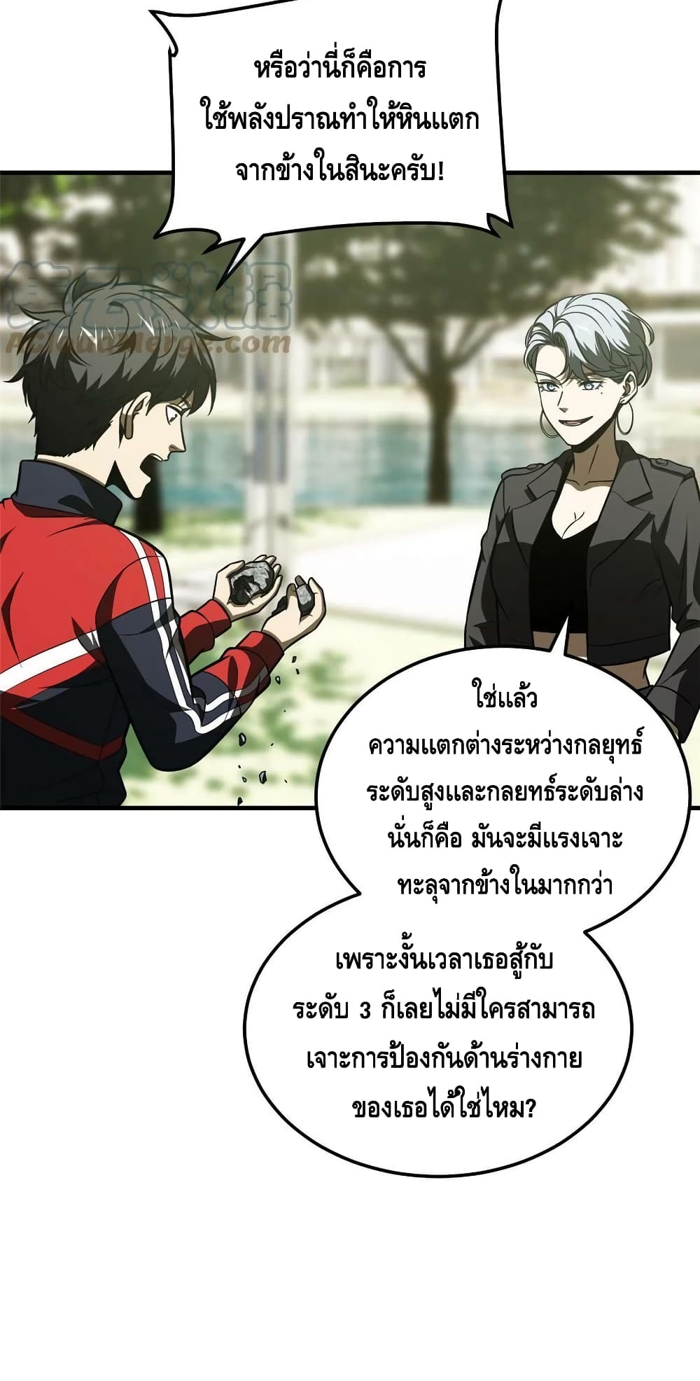 1668manga.com อ่านมังงะตอนใหม่