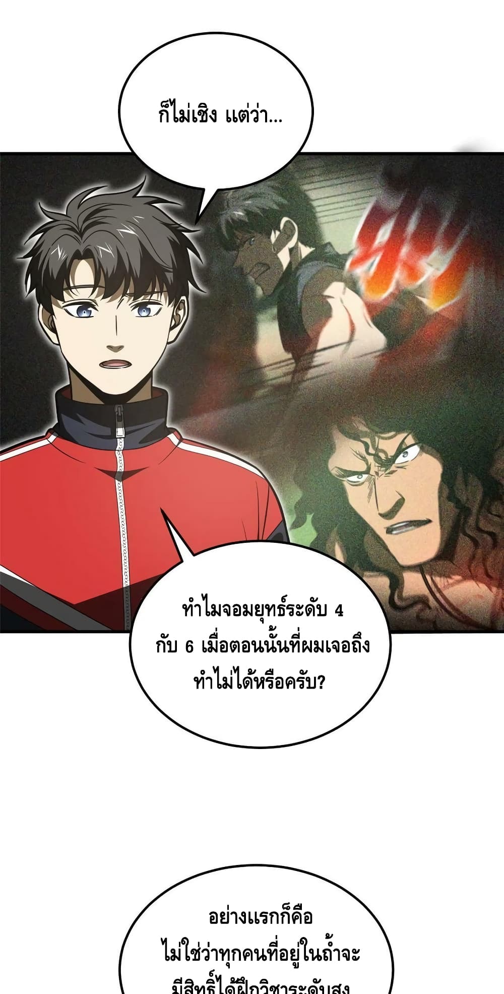 1668manga.com อ่านมังงะตอนใหม่