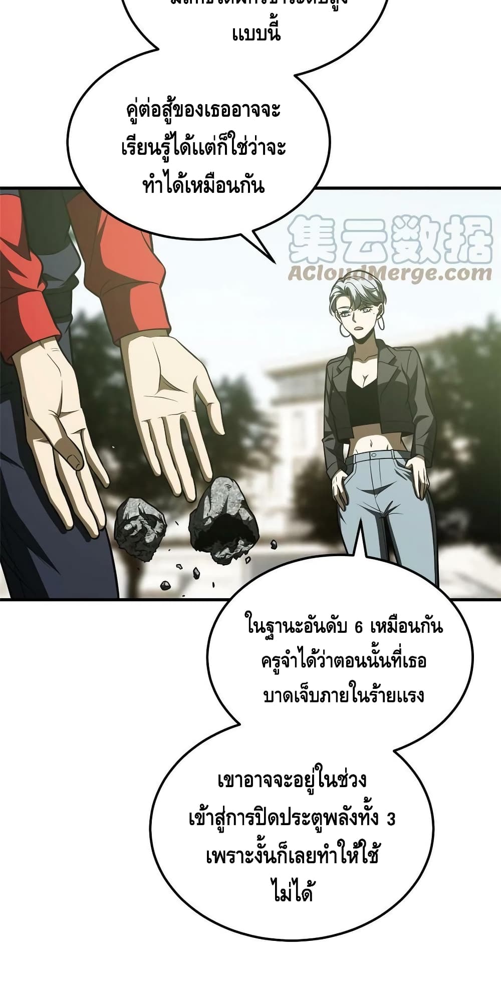 1668manga.com อ่านมังงะตอนใหม่