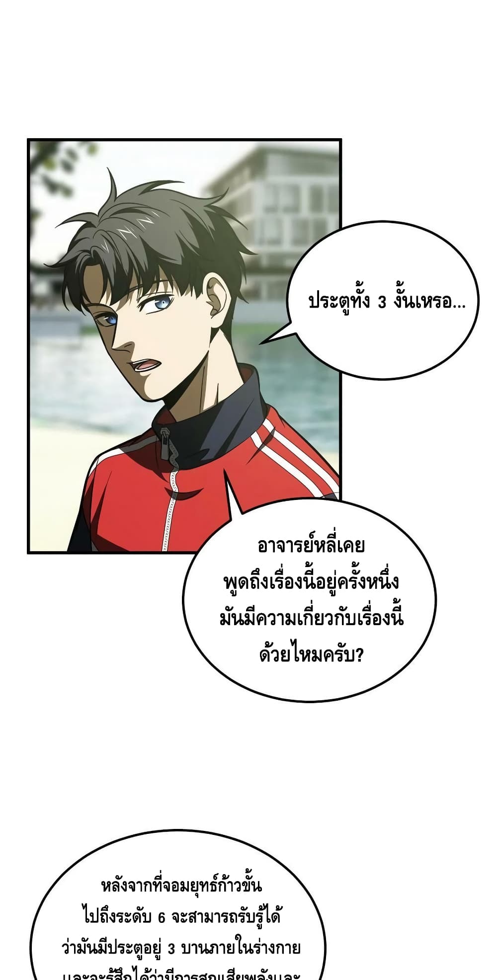 1668manga.com อ่านมังงะตอนใหม่
