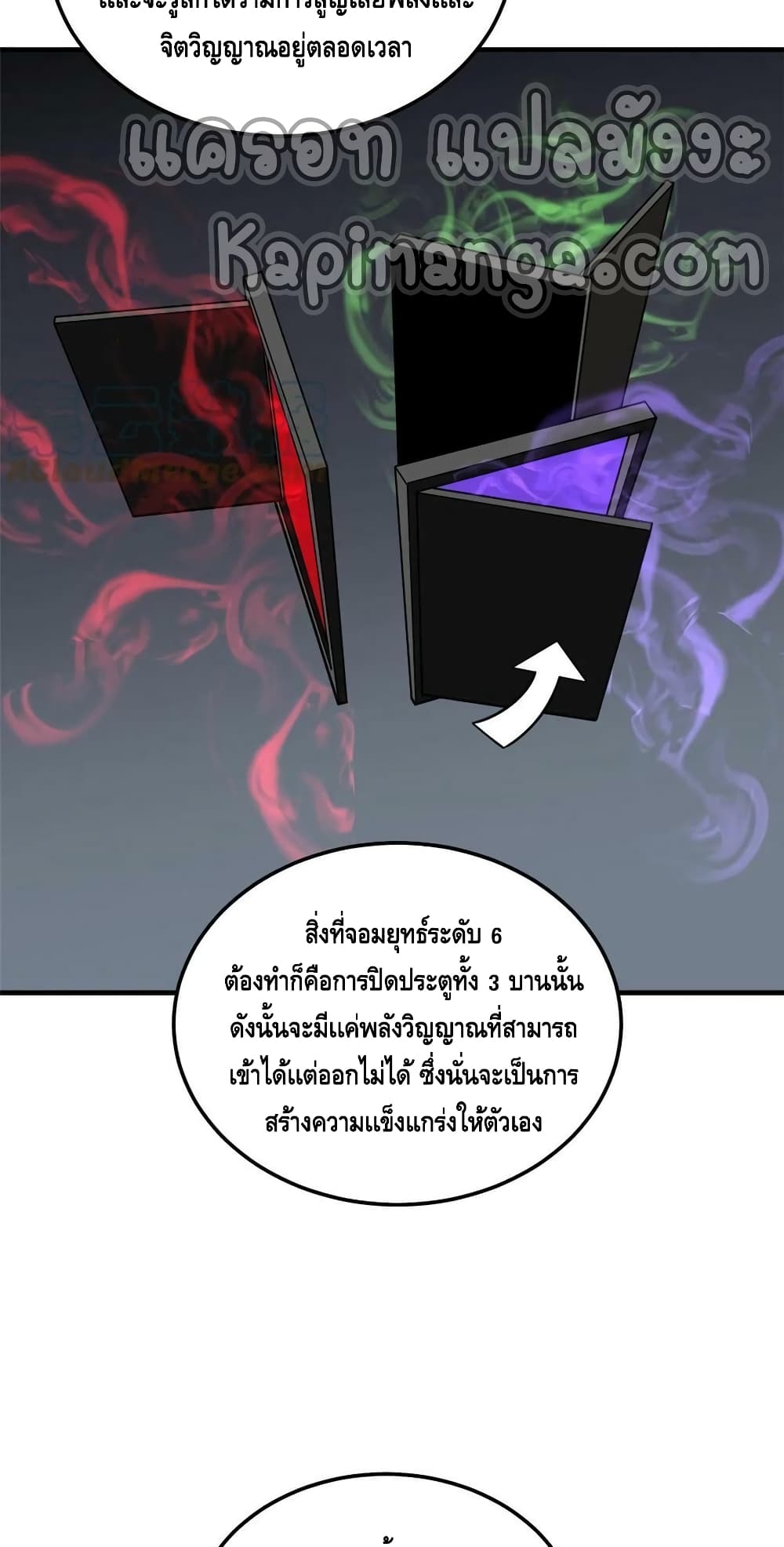 1668manga.com อ่านมังงะตอนใหม่