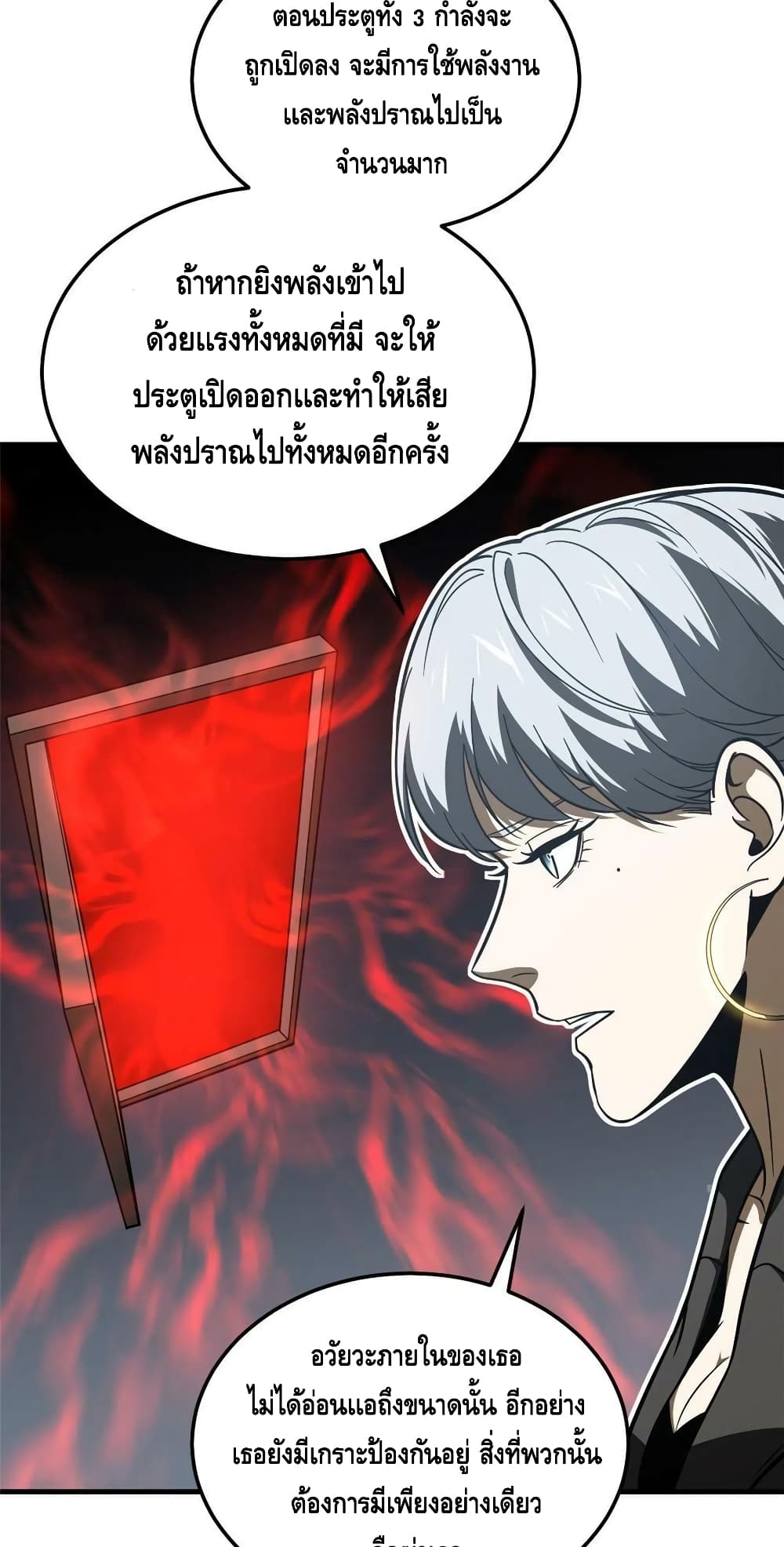 1668manga.com อ่านมังงะตอนใหม่