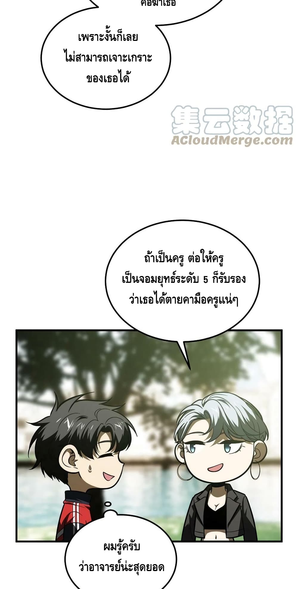 1668manga.com อ่านมังงะตอนใหม่