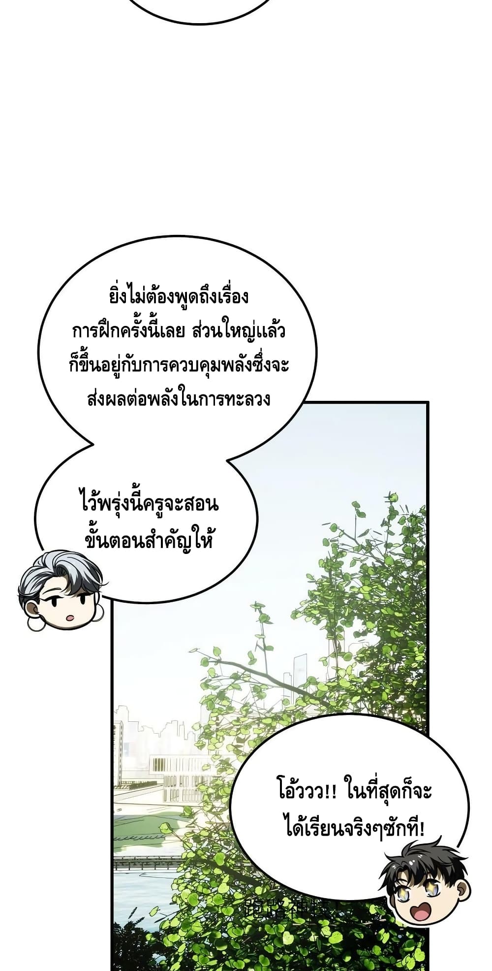 1668manga.com อ่านมังงะตอนใหม่