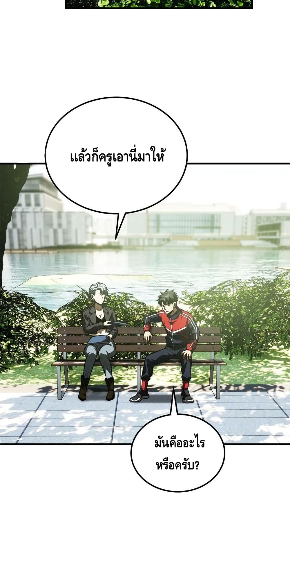 1668manga.com อ่านมังงะตอนใหม่