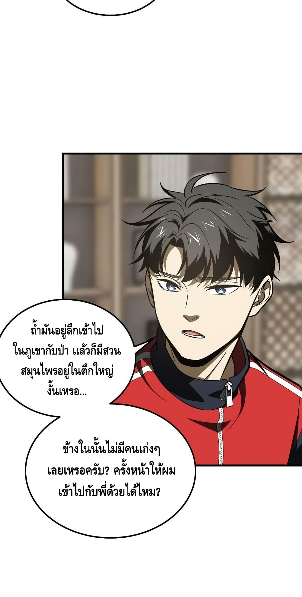 1668manga.com อ่านมังงะตอนใหม่