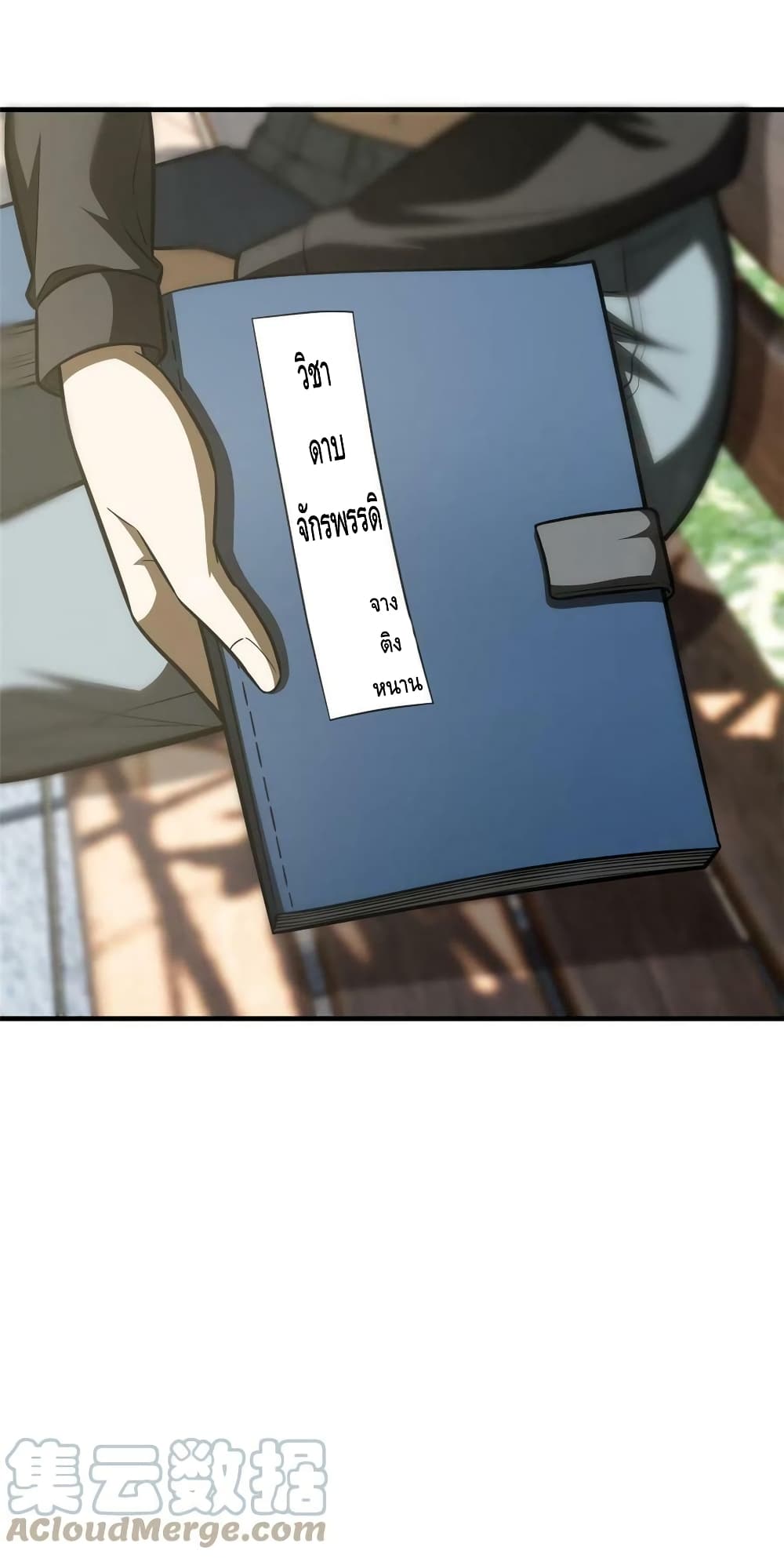 1668manga.com อ่านมังงะตอนใหม่