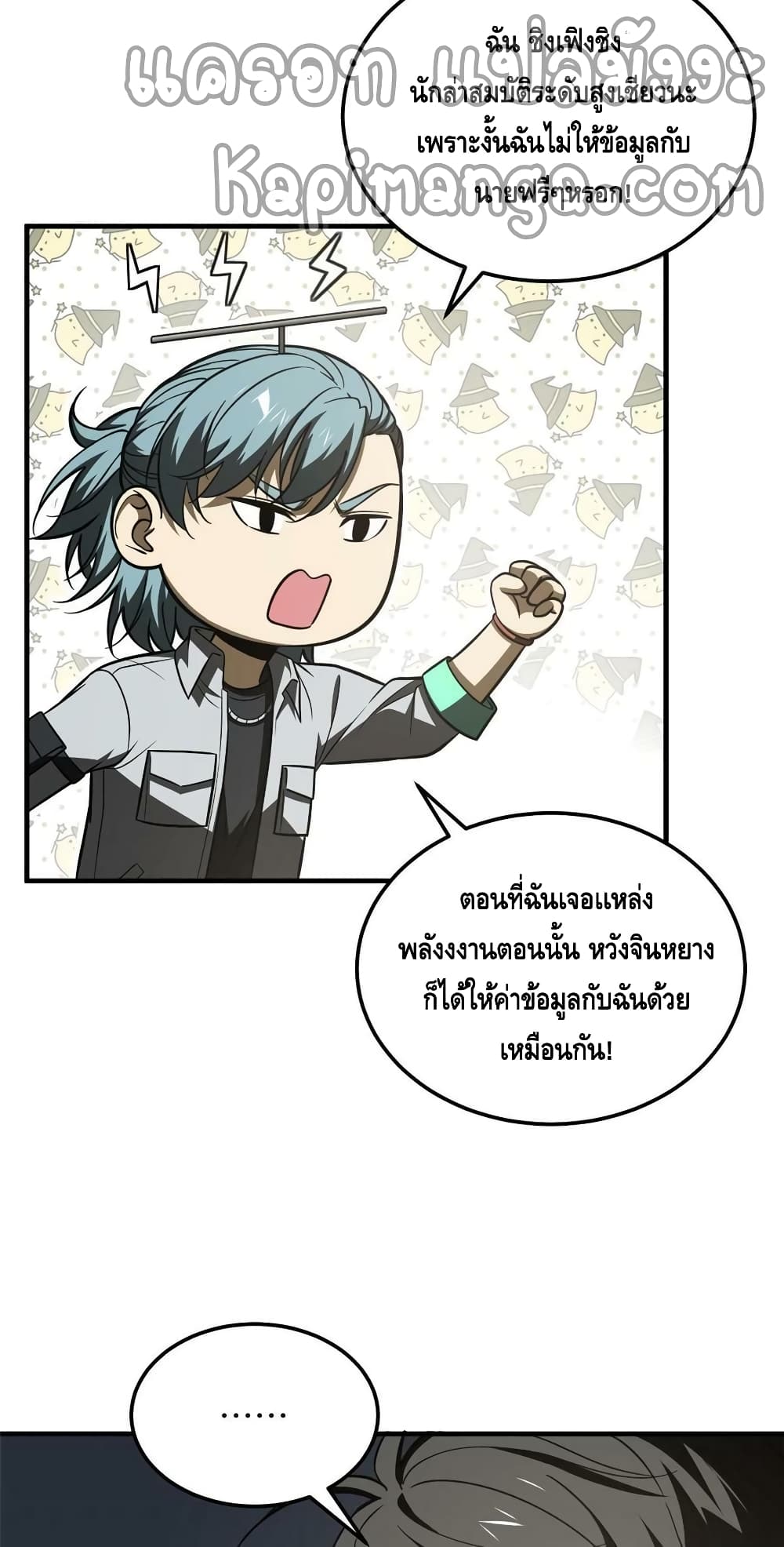 1668manga.com อ่านมังงะตอนใหม่