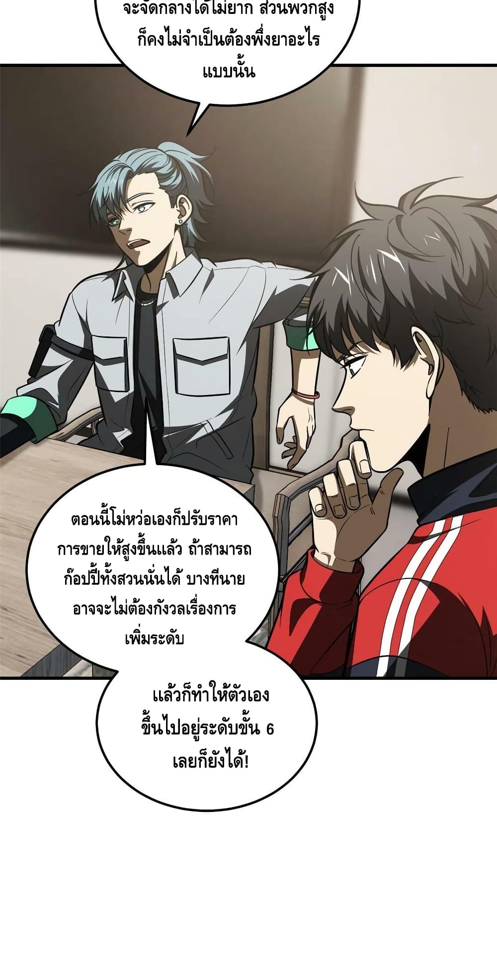 1668manga.com อ่านมังงะตอนใหม่
