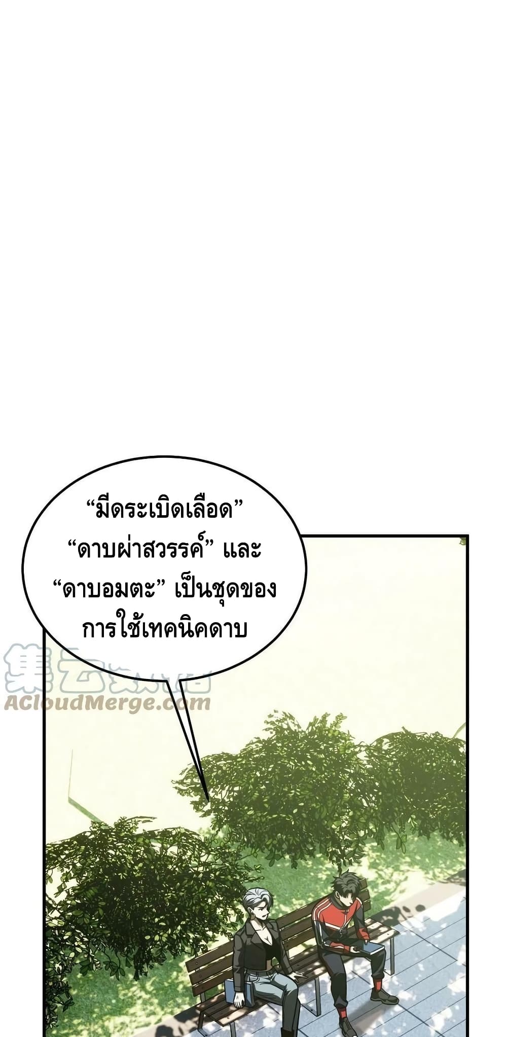 1668manga.com อ่านมังงะตอนใหม่
