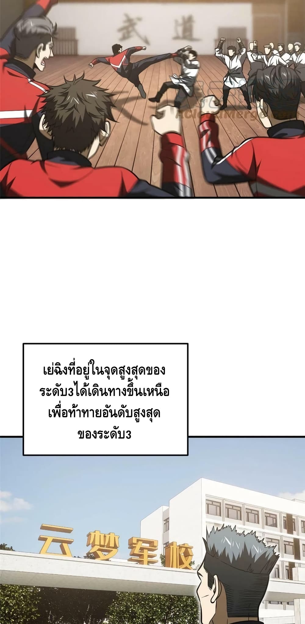 1668manga.com อ่านมังงะตอนใหม่
