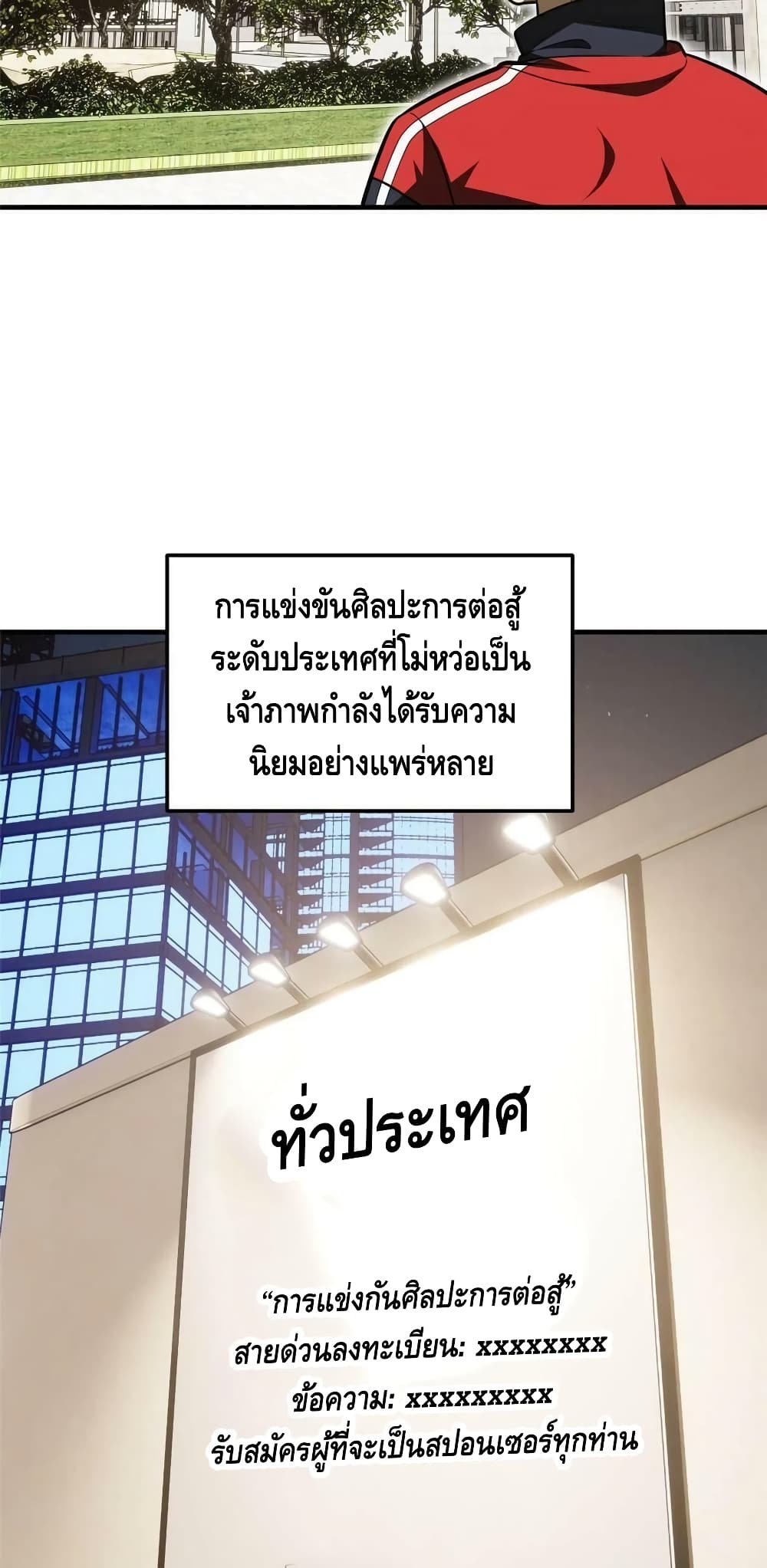1668manga.com อ่านมังงะตอนใหม่