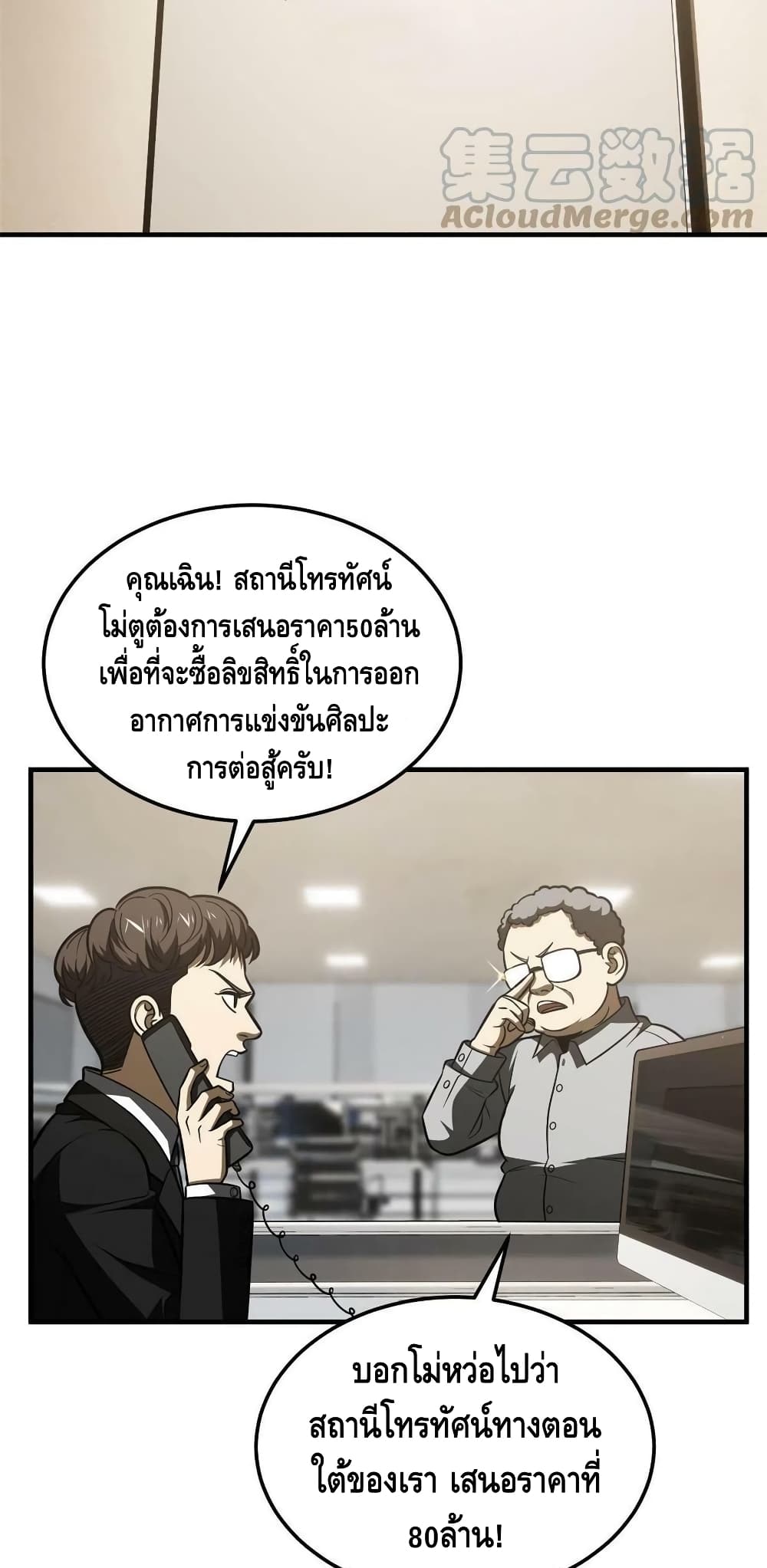 1668manga.com อ่านมังงะตอนใหม่
