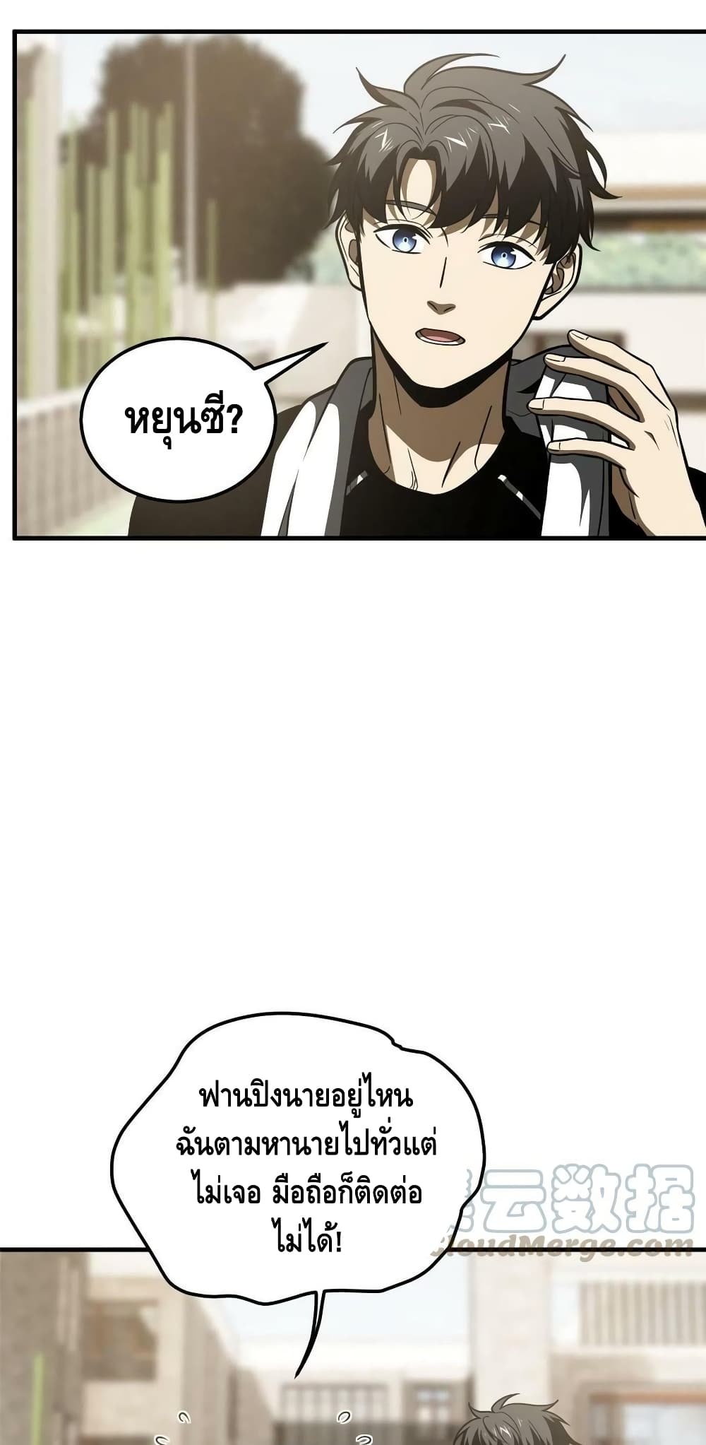 1668manga.com อ่านมังงะตอนใหม่