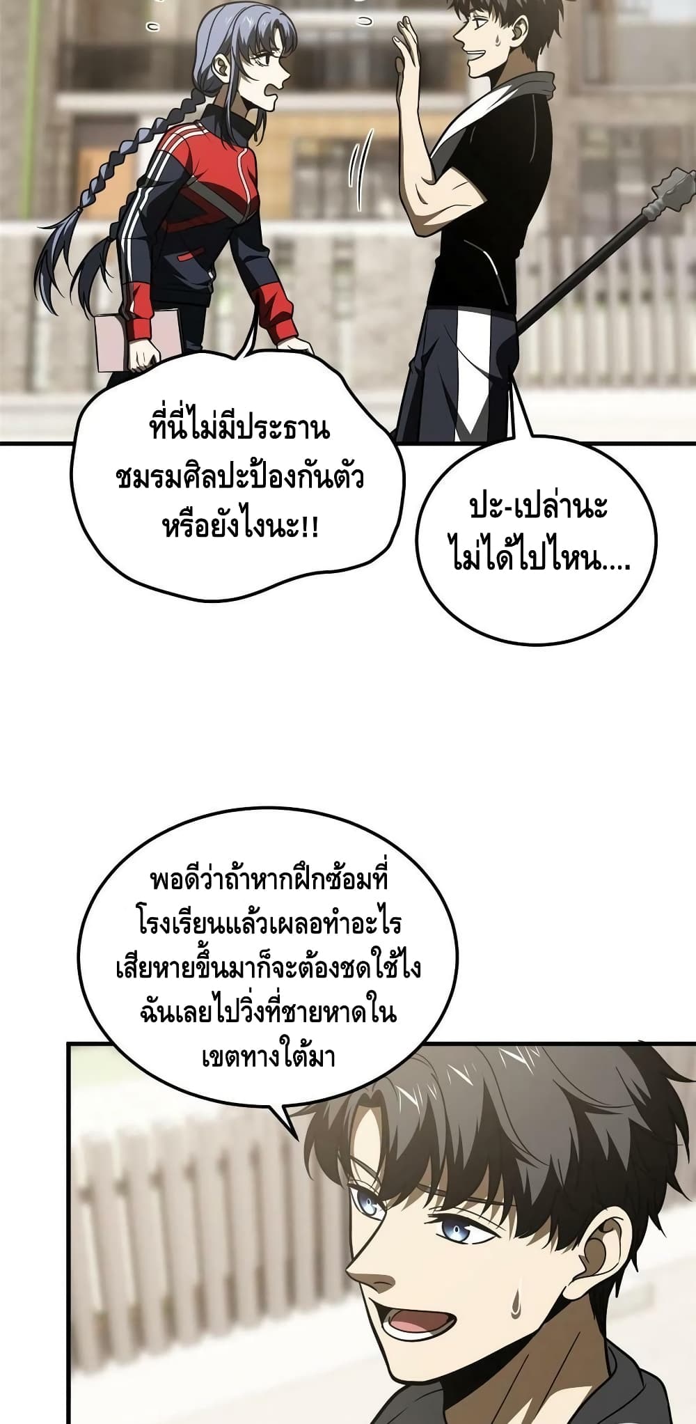 1668manga.com อ่านมังงะตอนใหม่