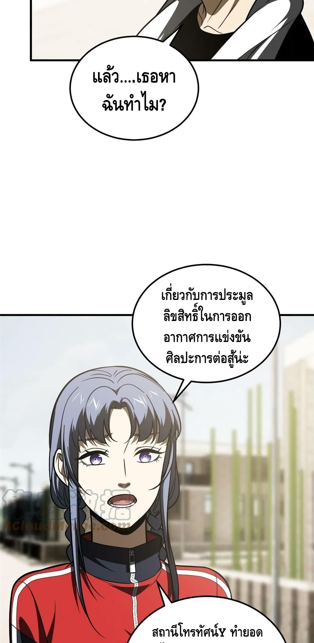 1668manga.com อ่านมังงะตอนใหม่