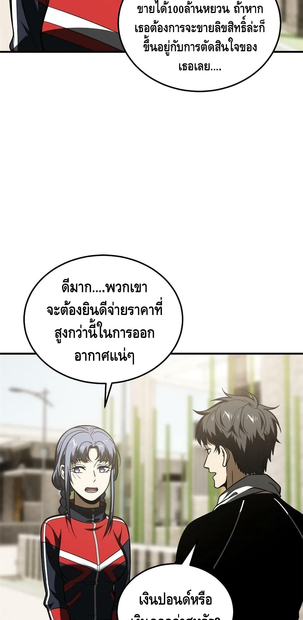 1668manga.com อ่านมังงะตอนใหม่
