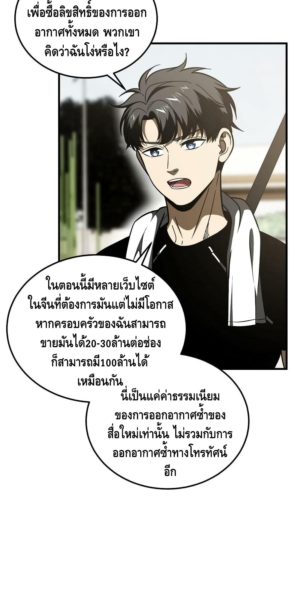 1668manga.com อ่านมังงะตอนใหม่