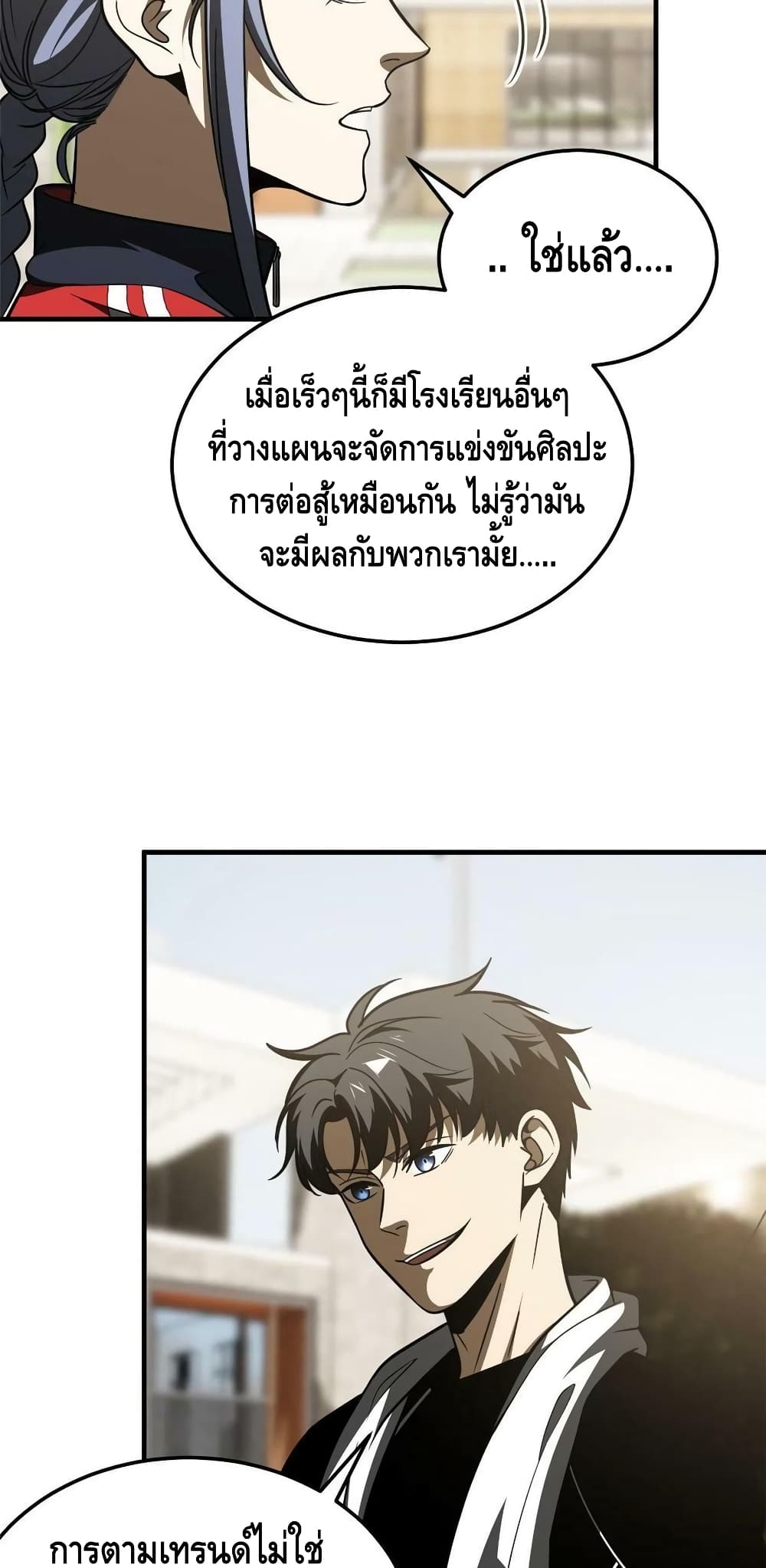 1668manga.com อ่านมังงะตอนใหม่