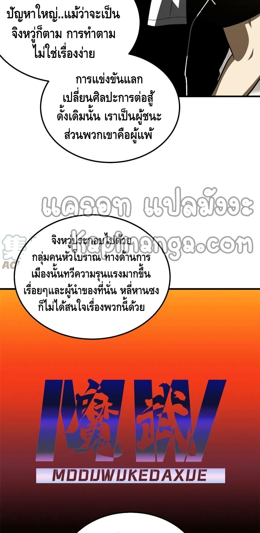 1668manga.com อ่านมังงะตอนใหม่