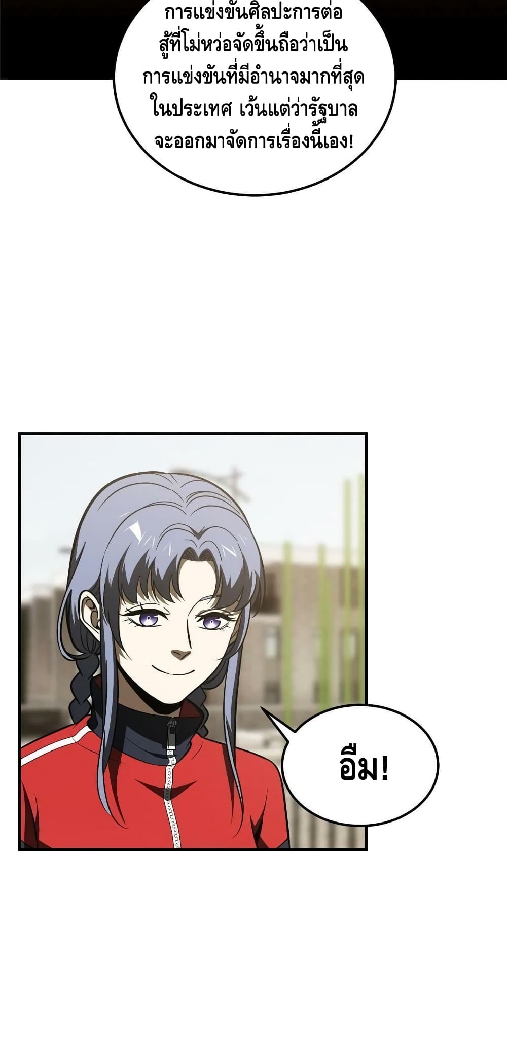 1668manga.com อ่านมังงะตอนใหม่