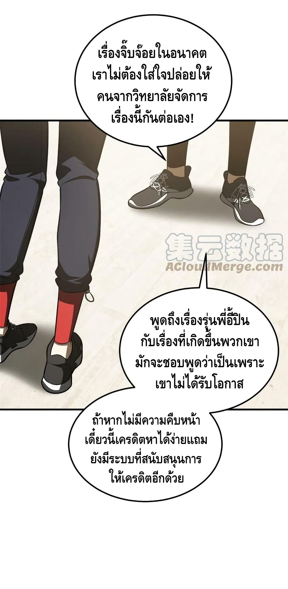 1668manga.com อ่านมังงะตอนใหม่