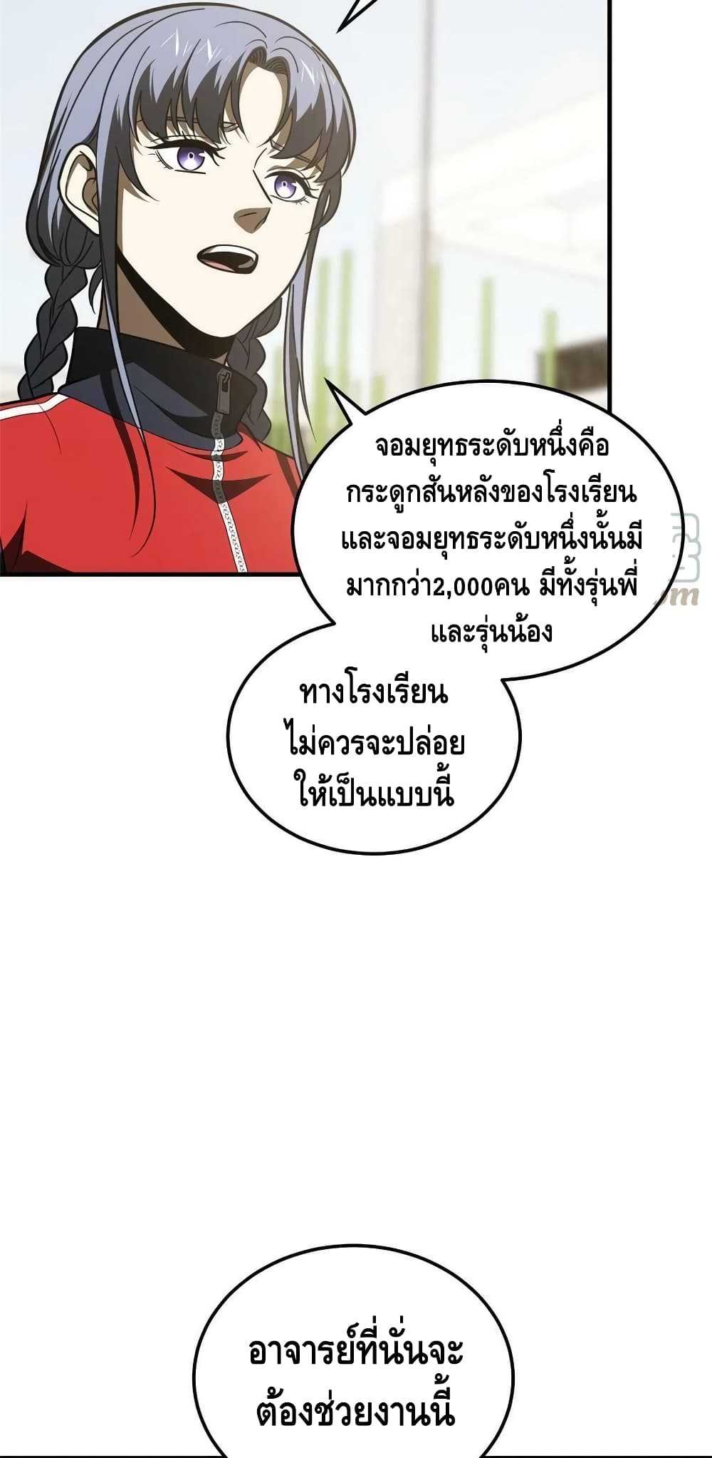 1668manga.com อ่านมังงะตอนใหม่