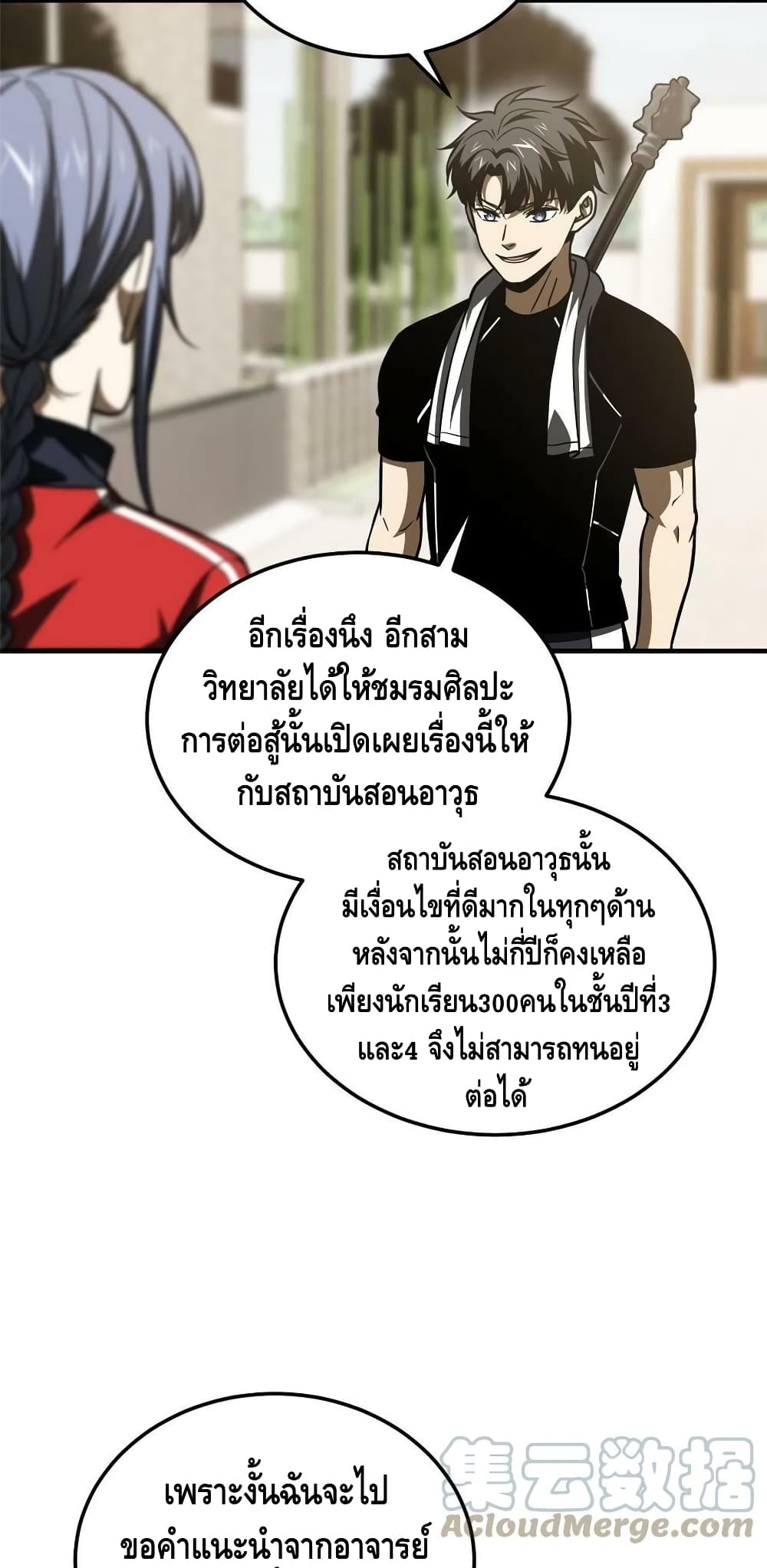1668manga.com อ่านมังงะตอนใหม่