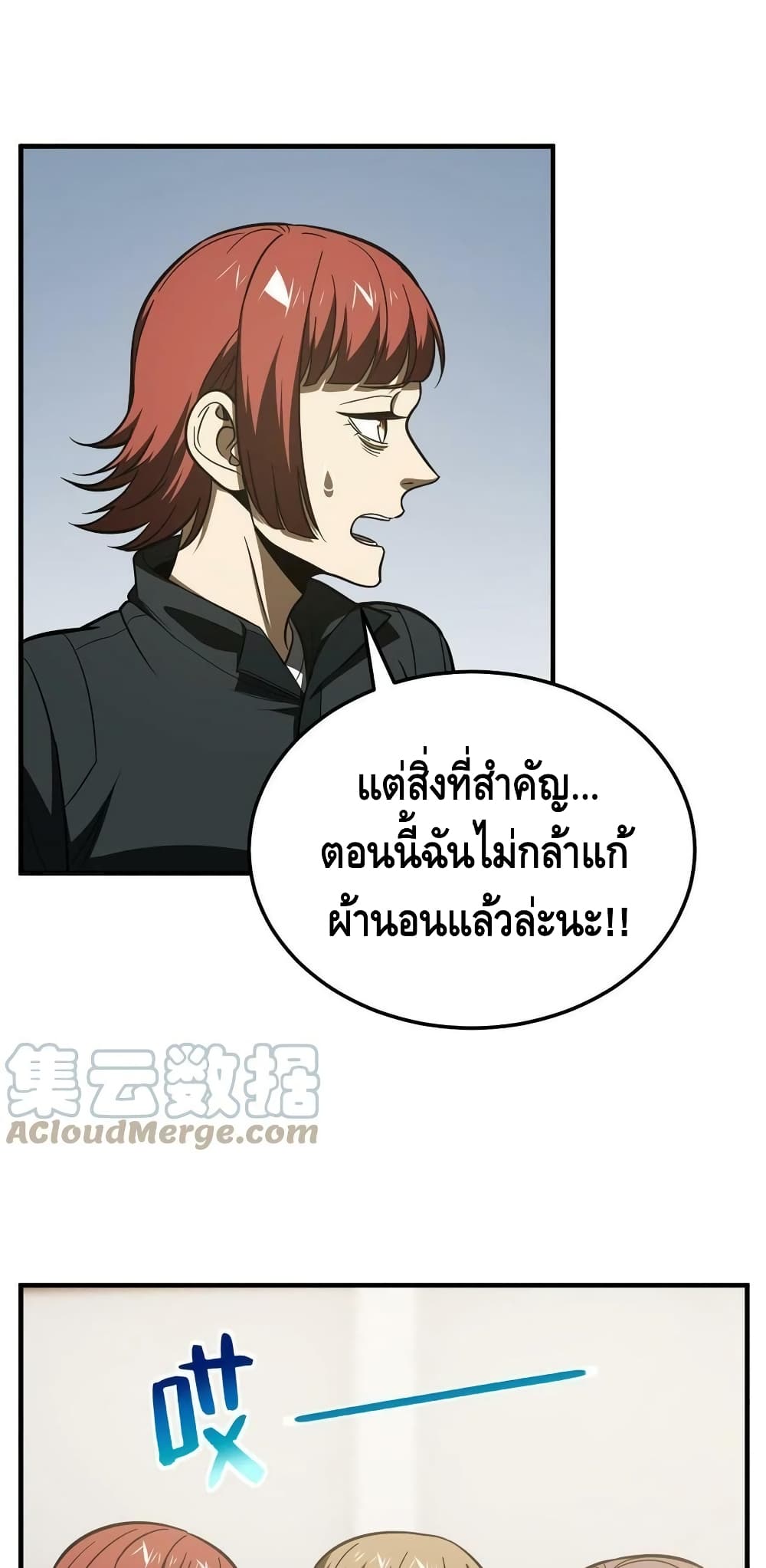 1668manga.com อ่านมังงะตอนใหม่