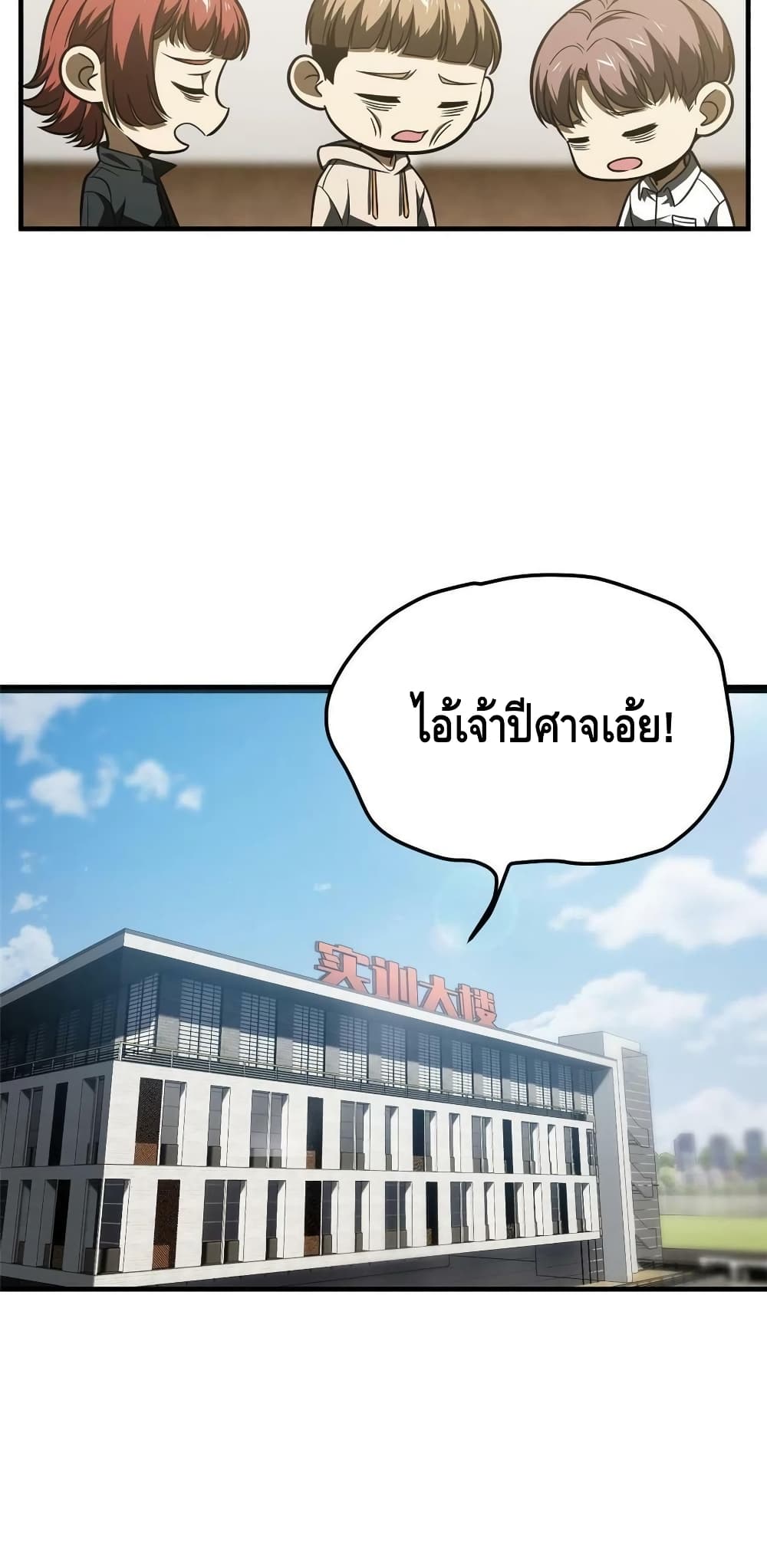 1668manga.com อ่านมังงะตอนใหม่