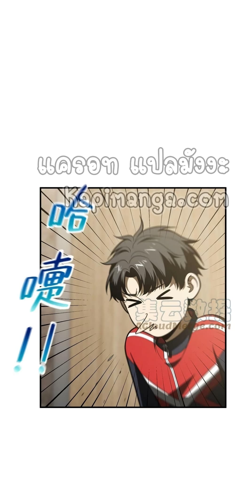 1668manga.com อ่านมังงะตอนใหม่