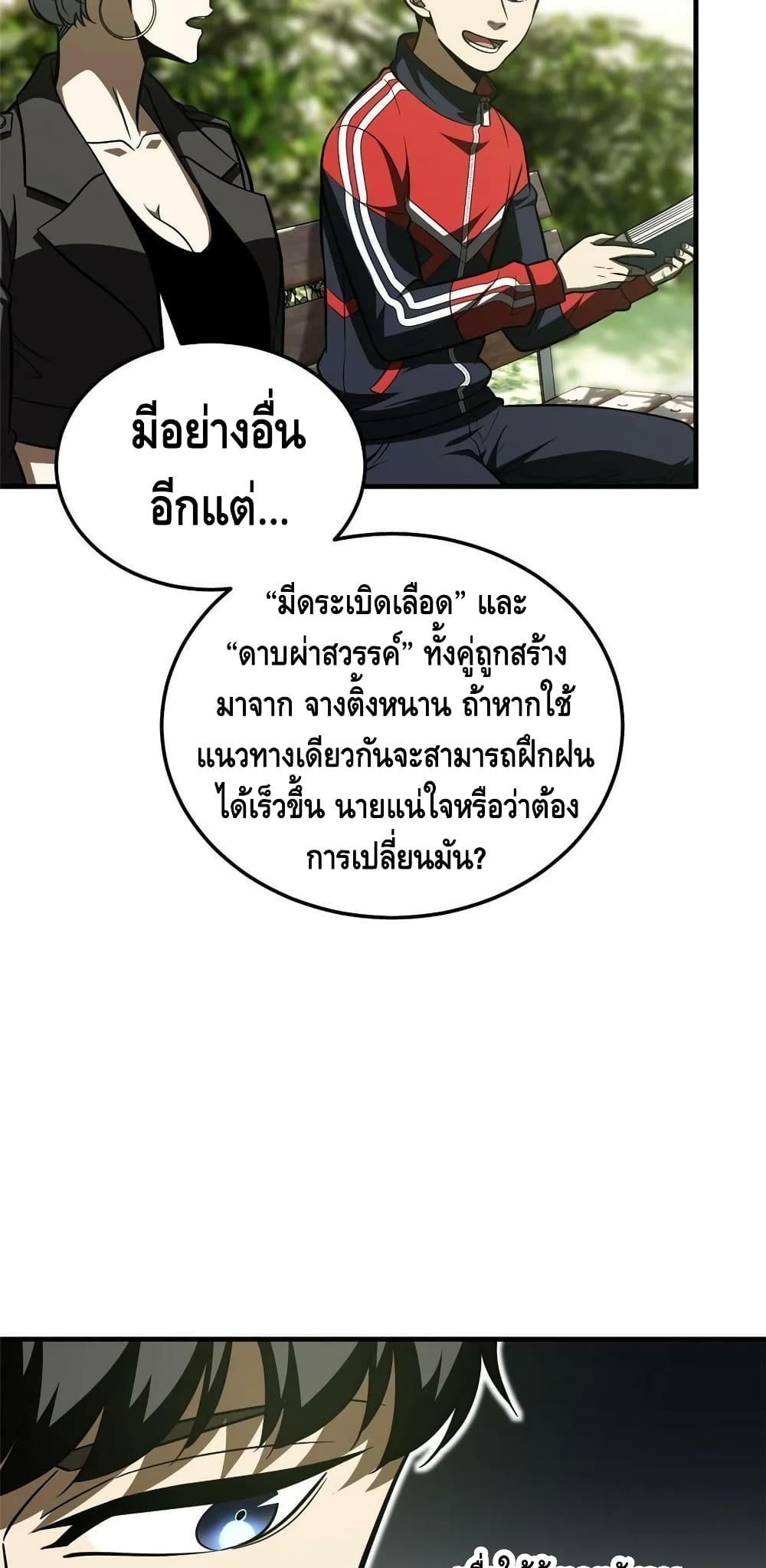1668manga.com อ่านมังงะตอนใหม่