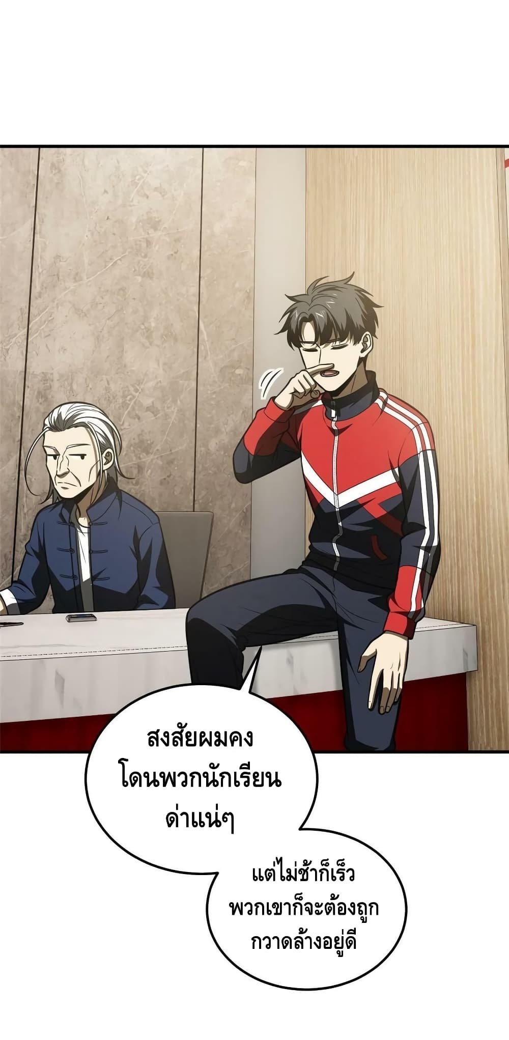 1668manga.com อ่านมังงะตอนใหม่