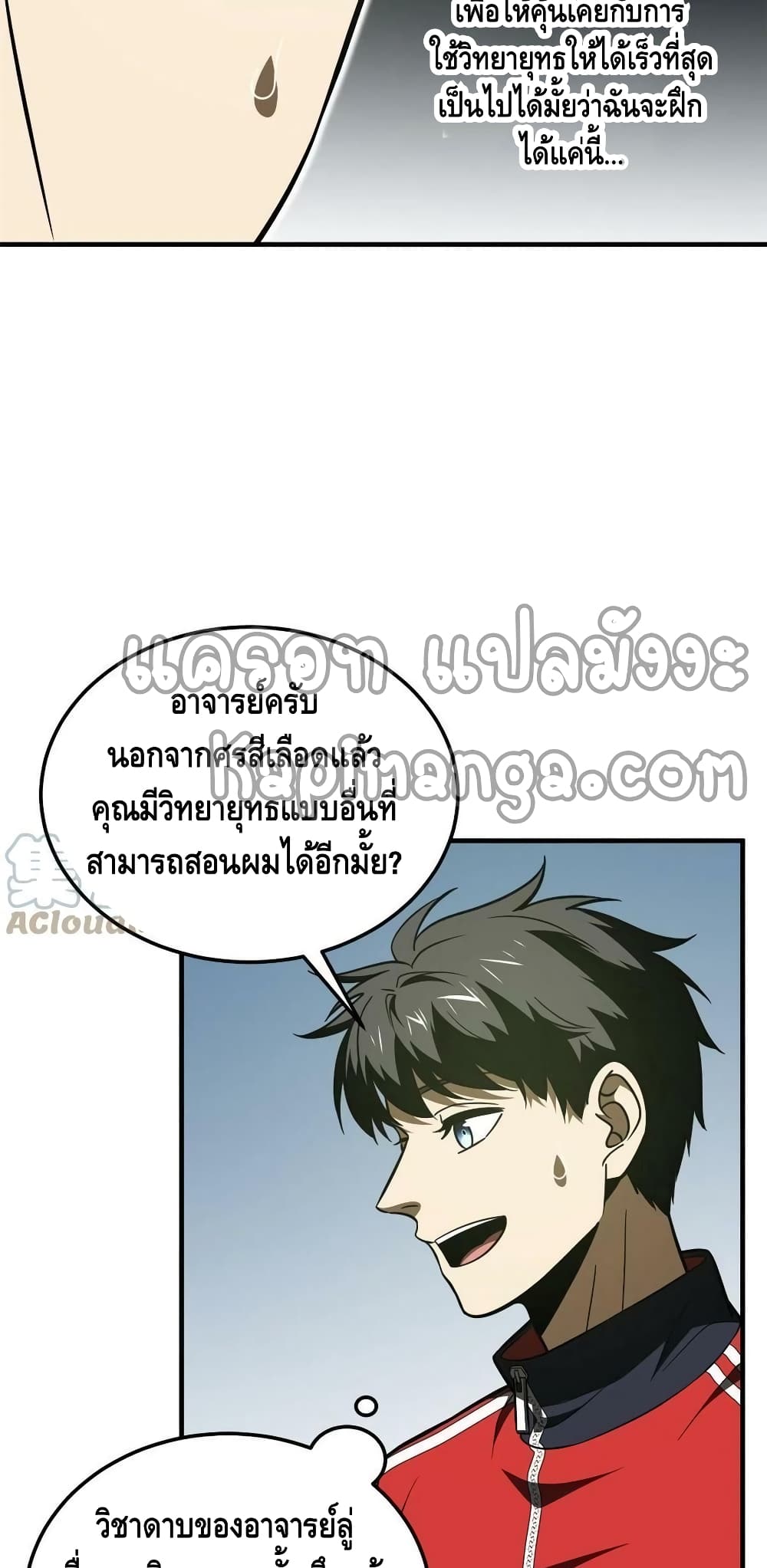 1668manga.com อ่านมังงะตอนใหม่