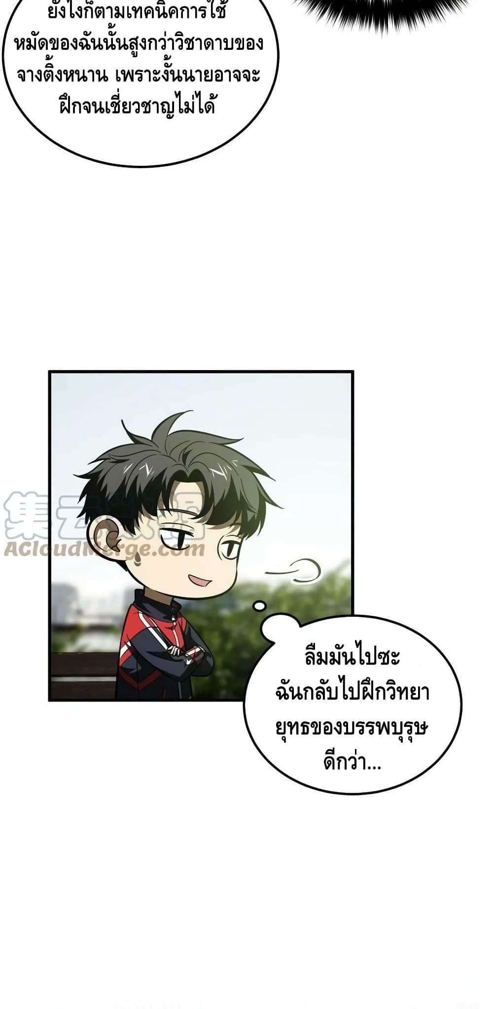 1668manga.com อ่านมังงะตอนใหม่