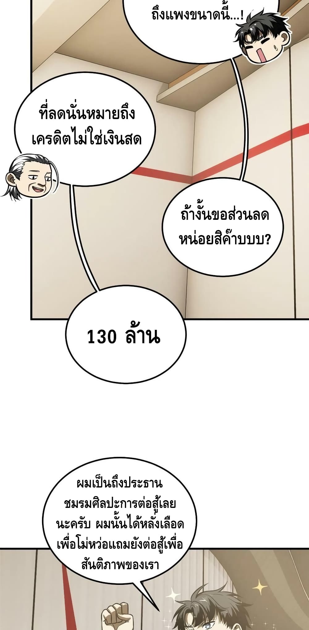 1668manga.com อ่านมังงะตอนใหม่