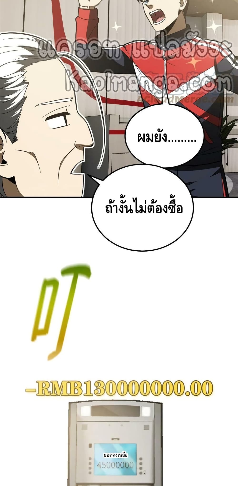 1668manga.com อ่านมังงะตอนใหม่