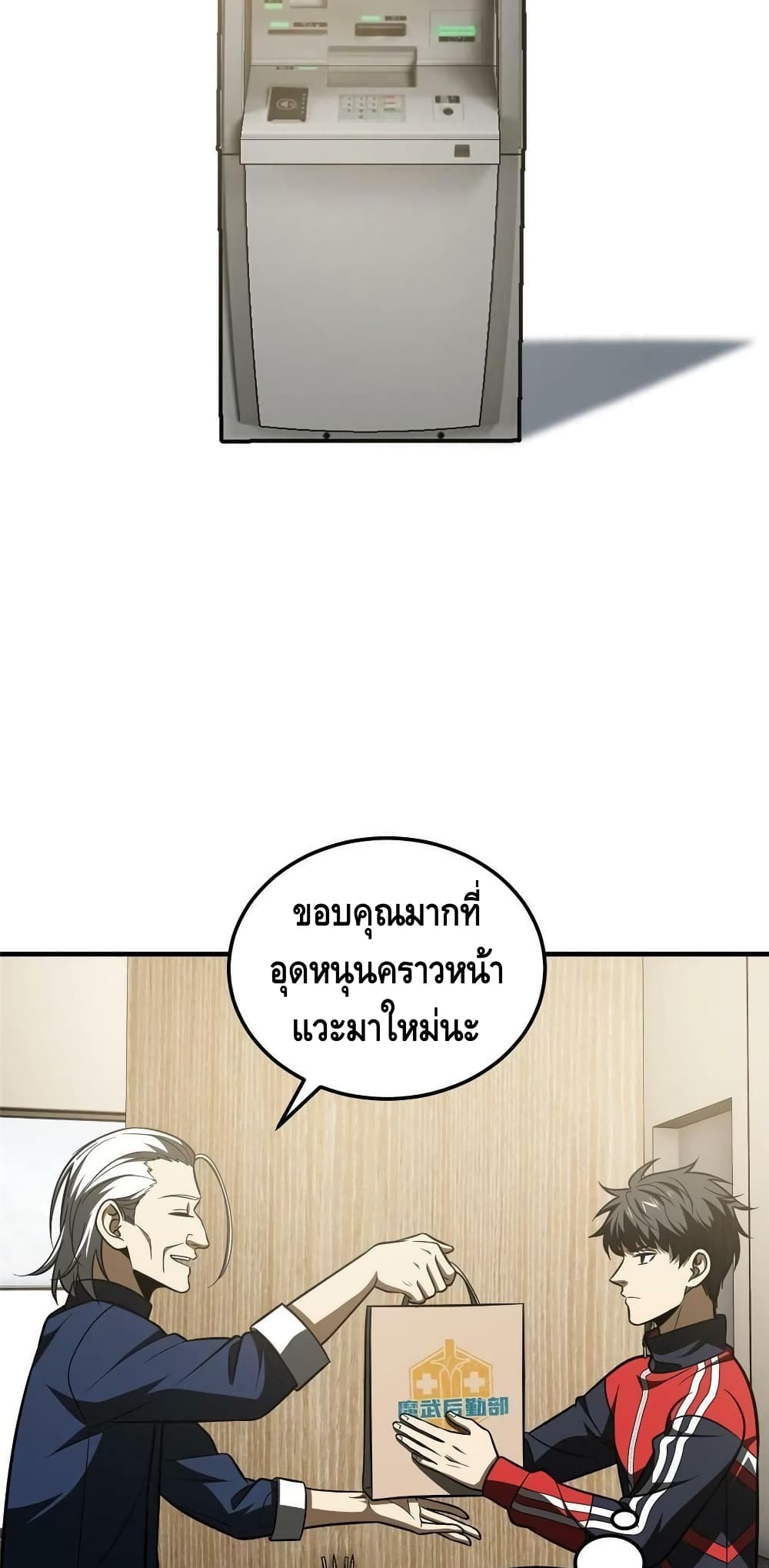 1668manga.com อ่านมังงะตอนใหม่
