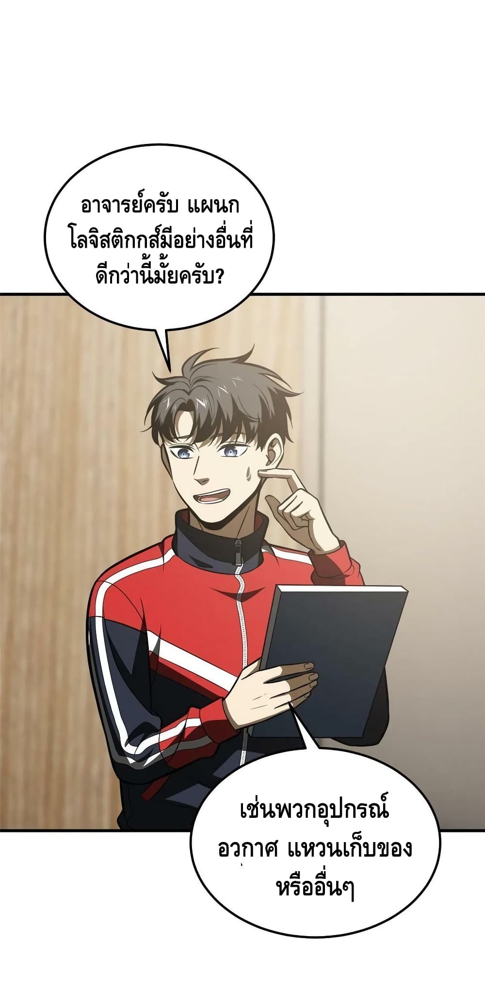 1668manga.com อ่านมังงะตอนใหม่