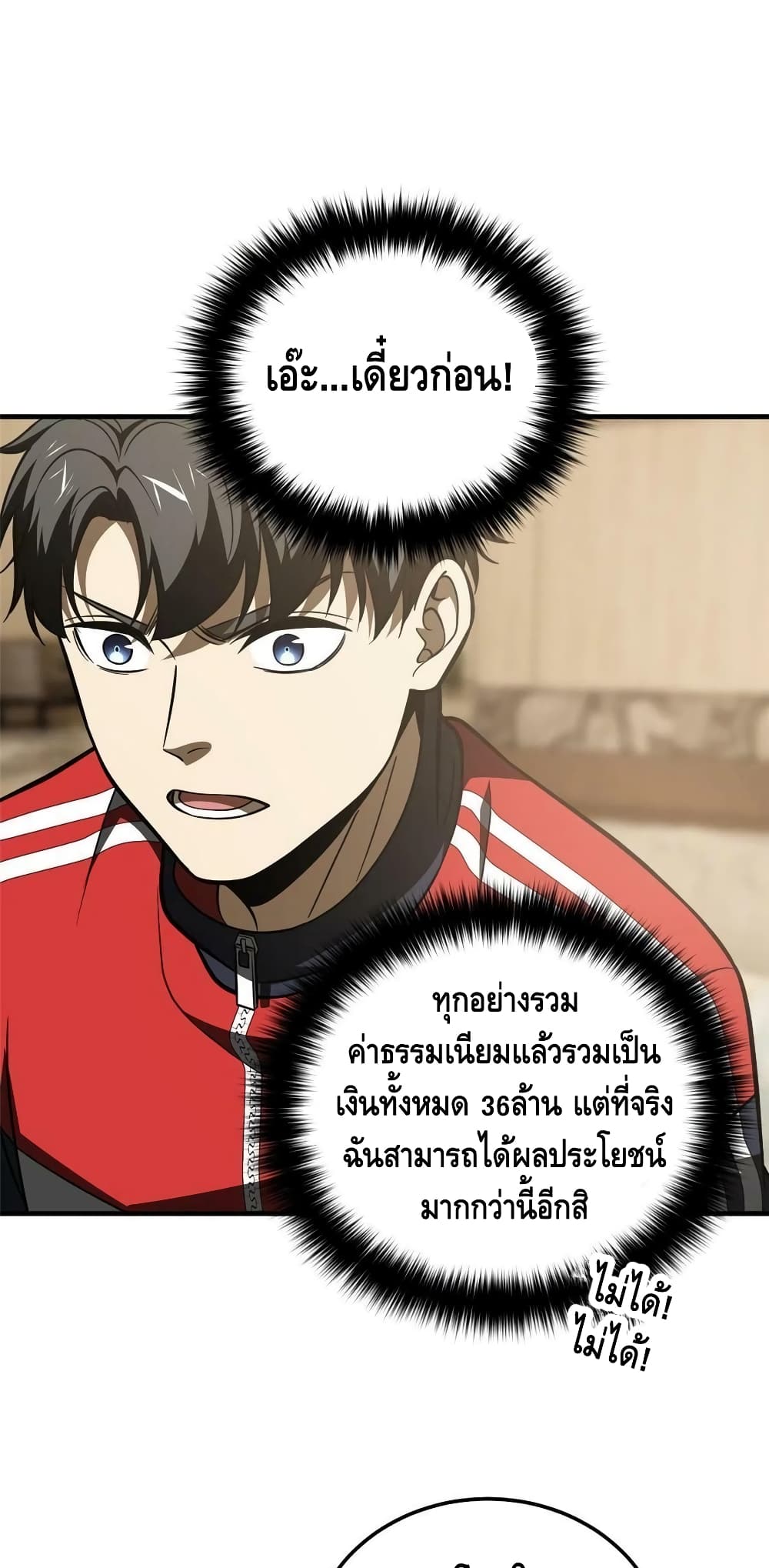 1668manga.com อ่านมังงะตอนใหม่