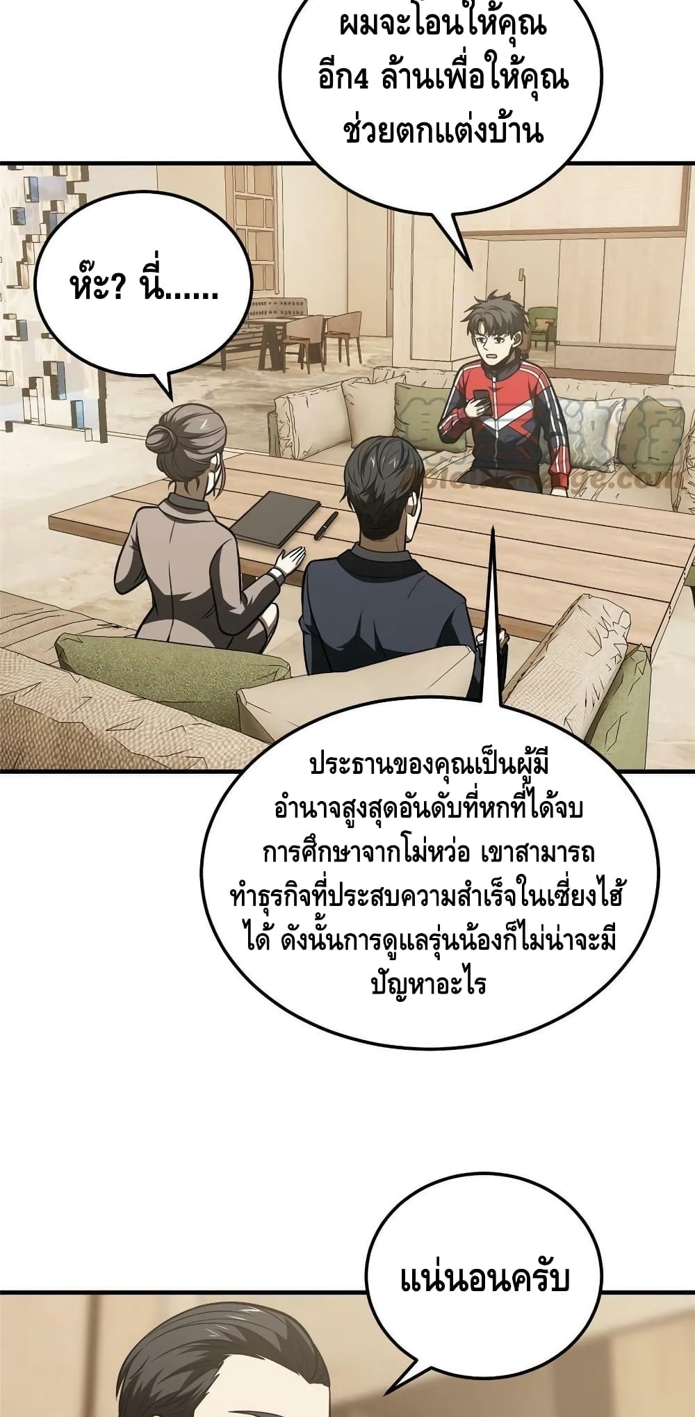 1668manga.com อ่านมังงะตอนใหม่