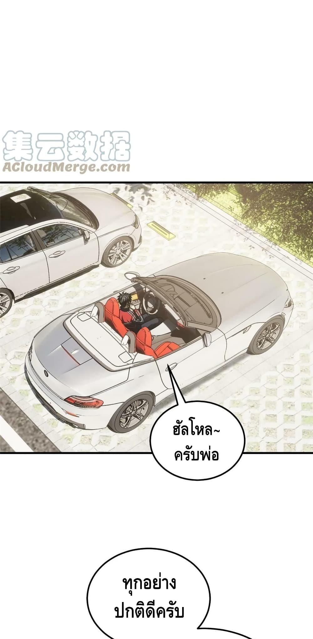 1668manga.com อ่านมังงะตอนใหม่