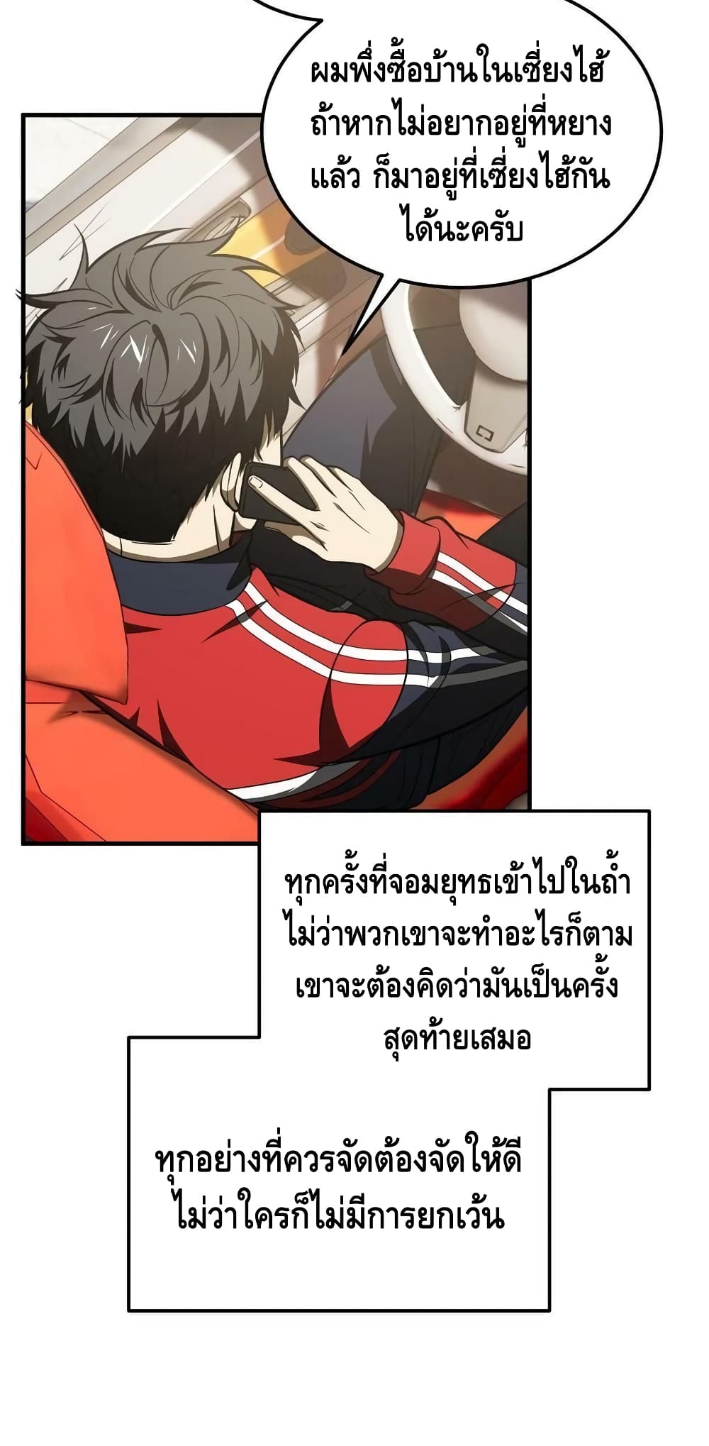 1668manga.com อ่านมังงะตอนใหม่