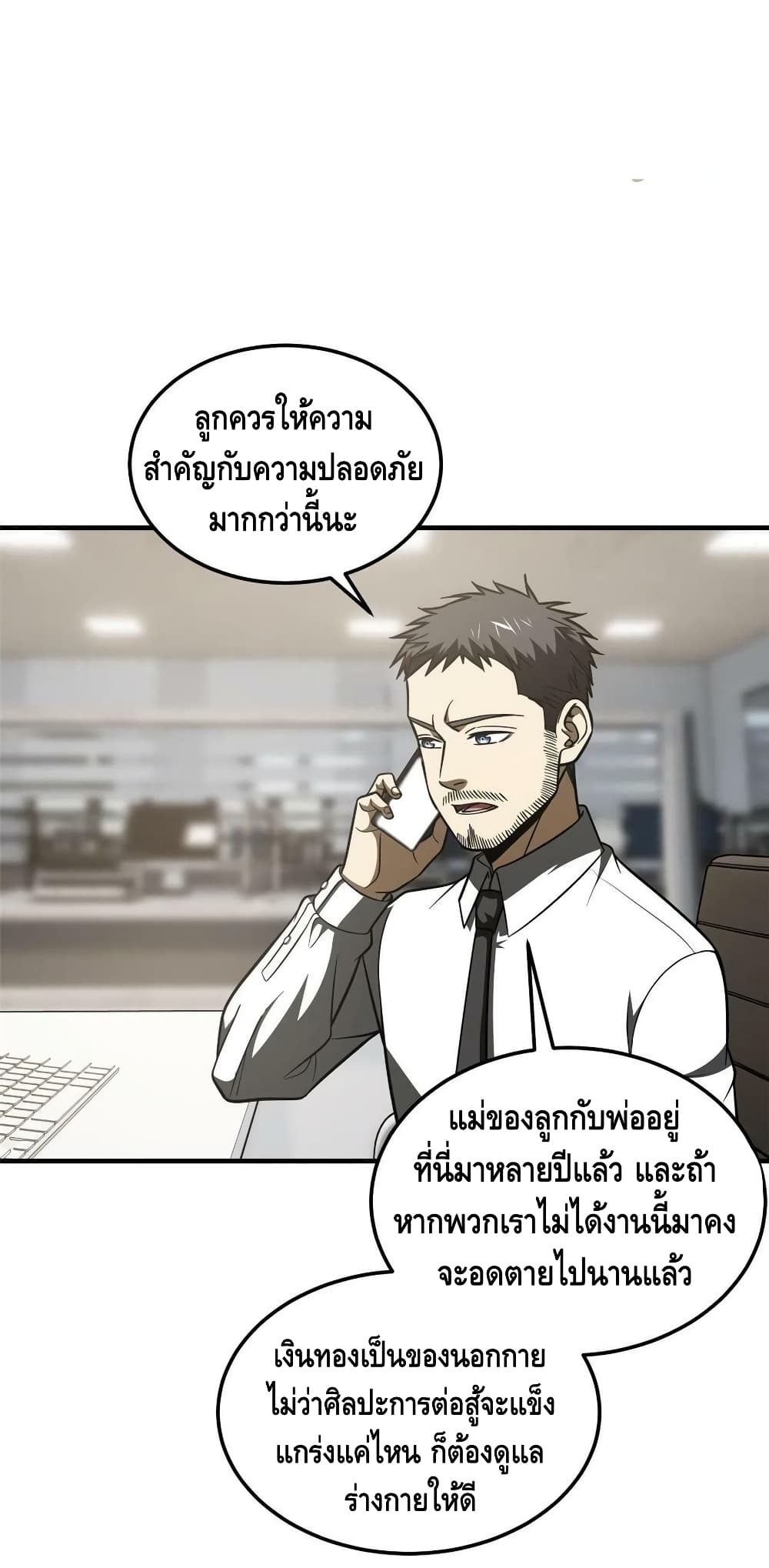 1668manga.com อ่านมังงะตอนใหม่