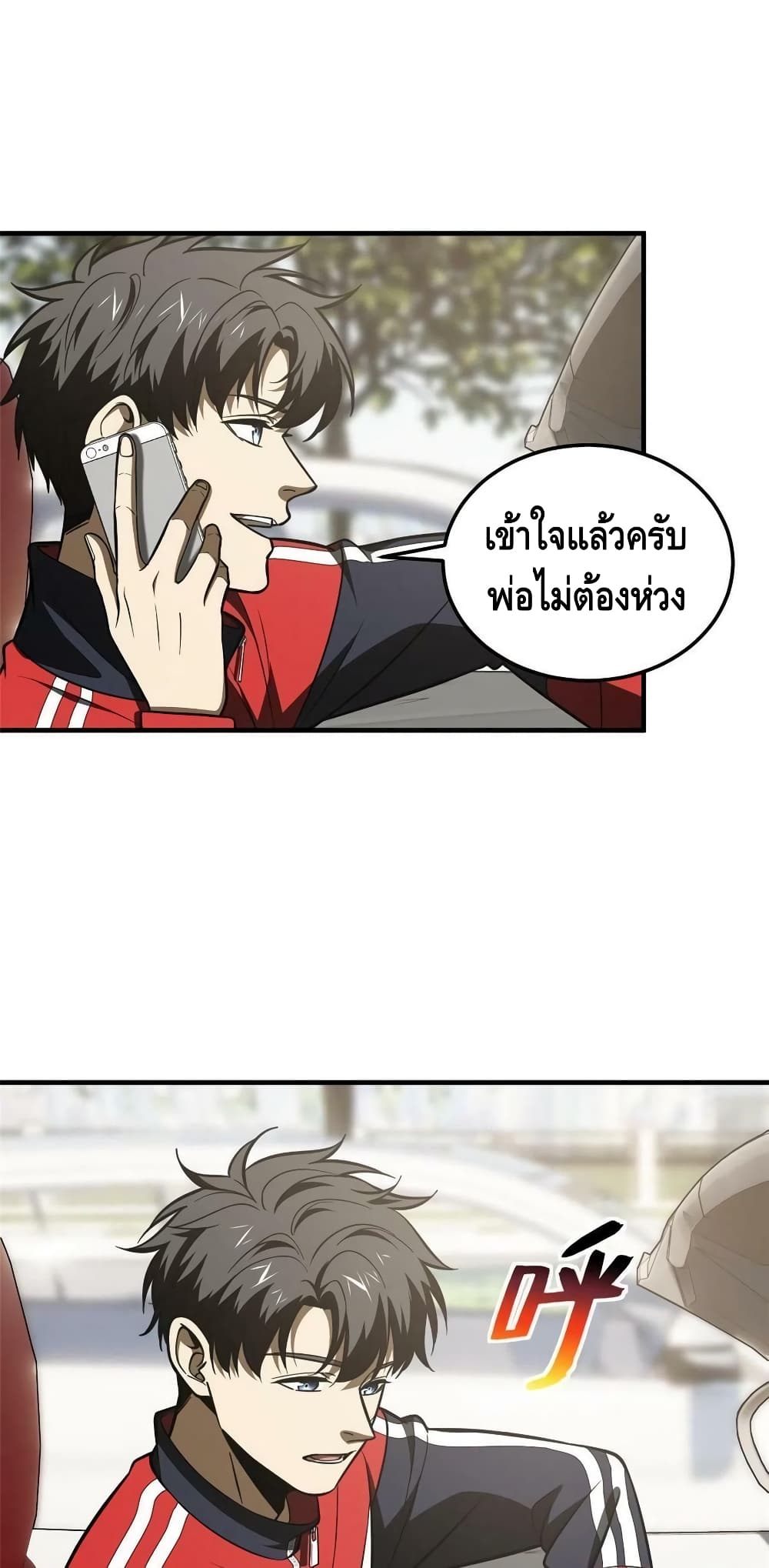 1668manga.com อ่านมังงะตอนใหม่