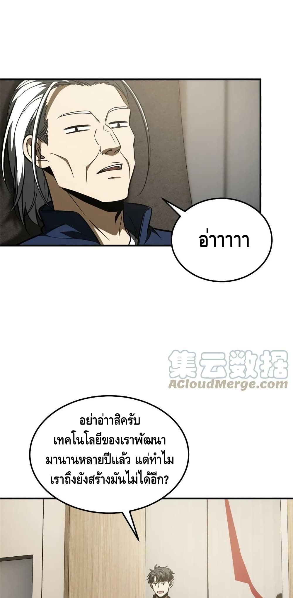 1668manga.com อ่านมังงะตอนใหม่