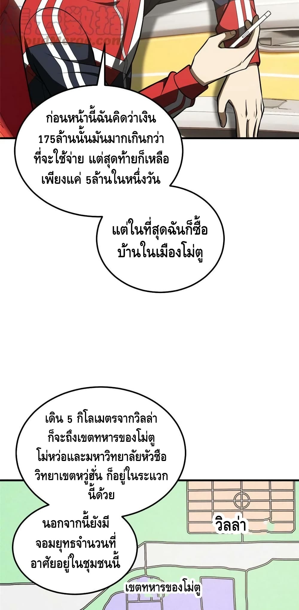 1668manga.com อ่านมังงะตอนใหม่